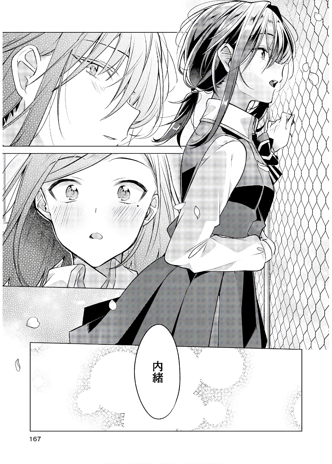 P38