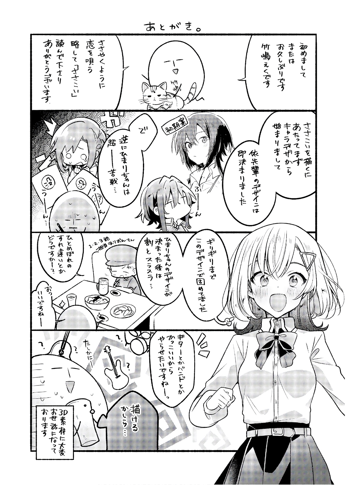P39