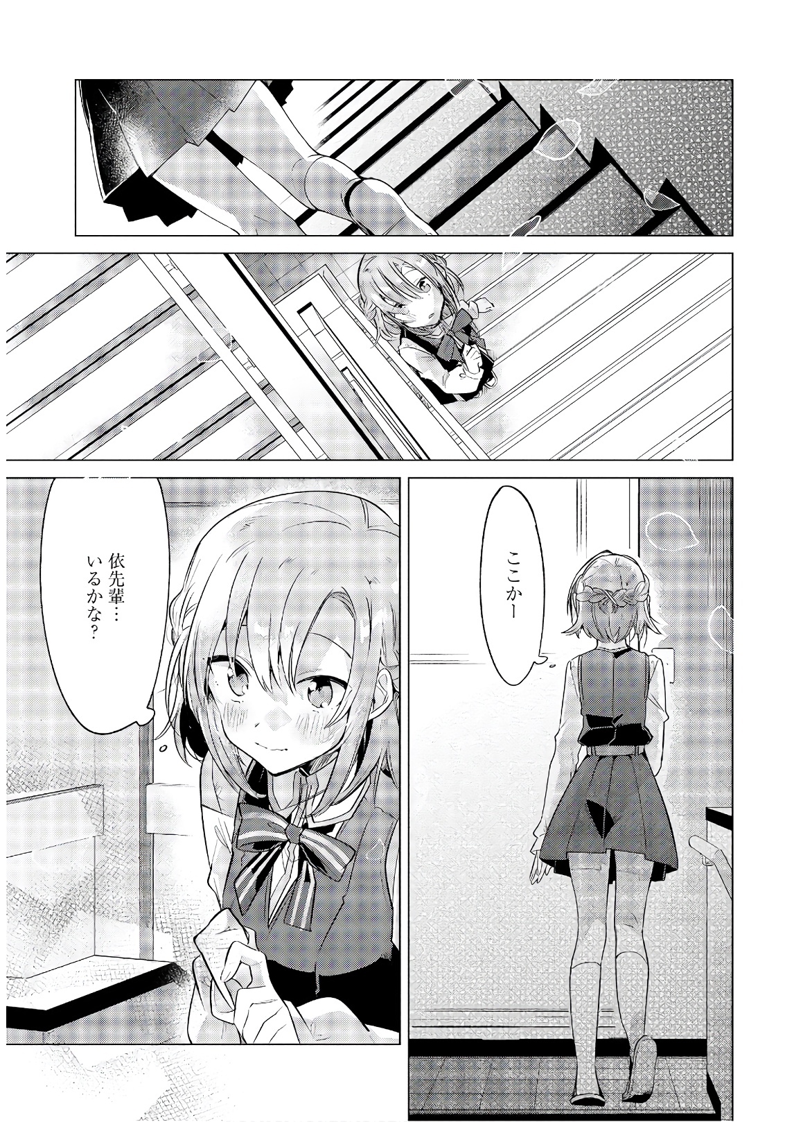P25