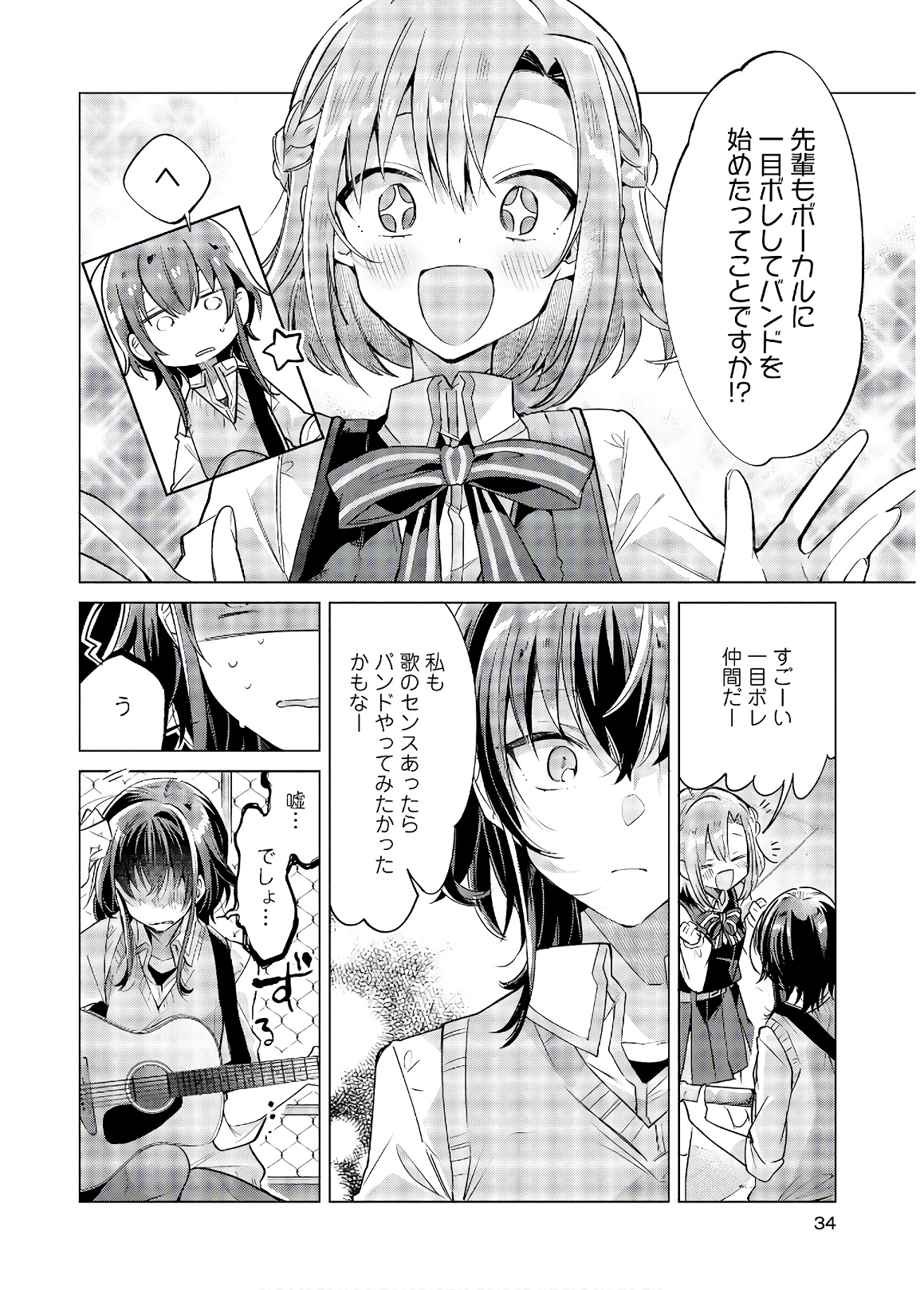 P32