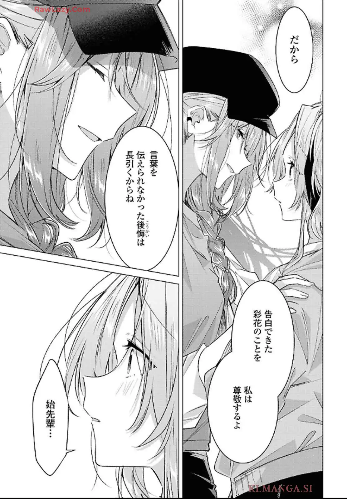 P39