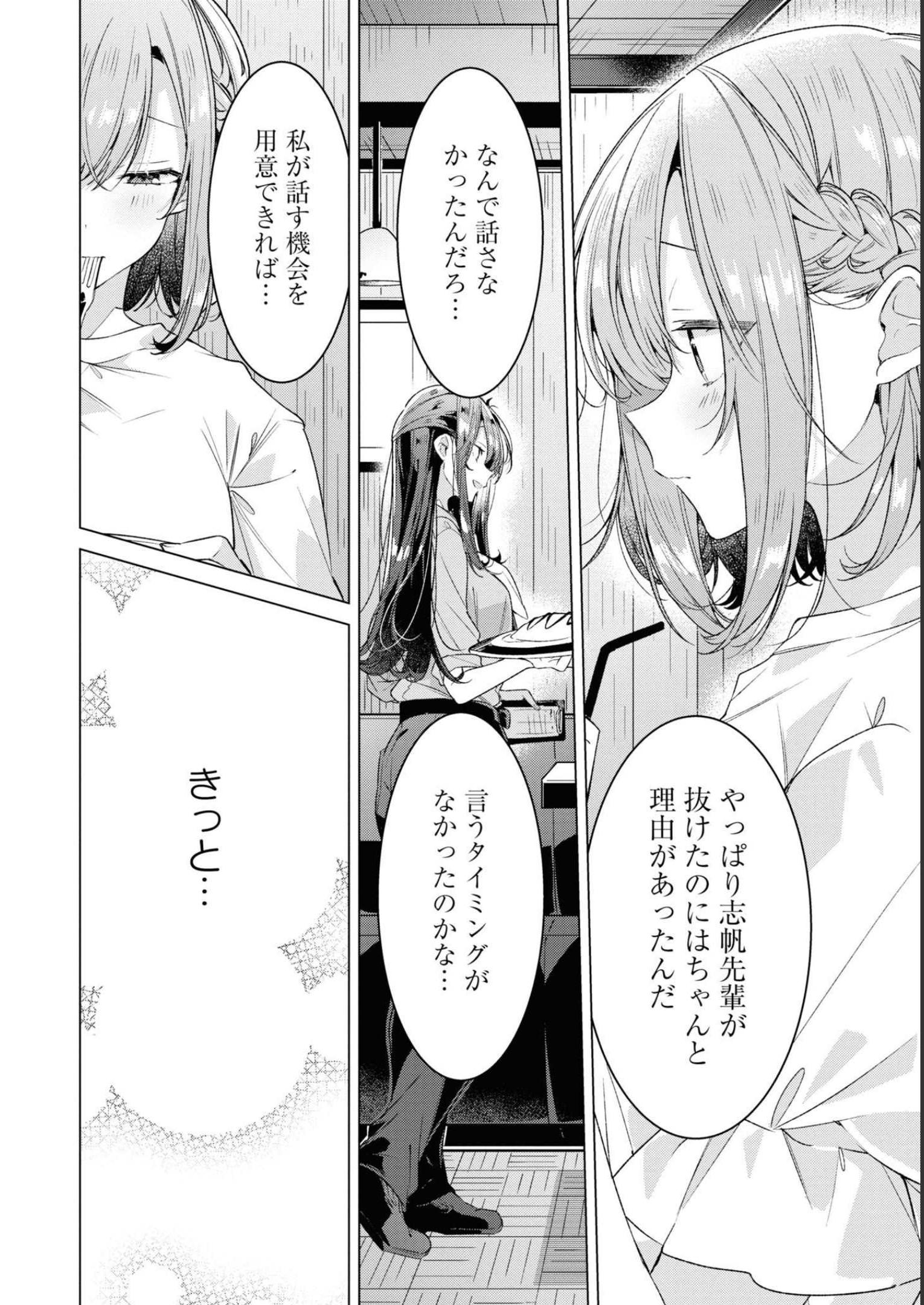P34