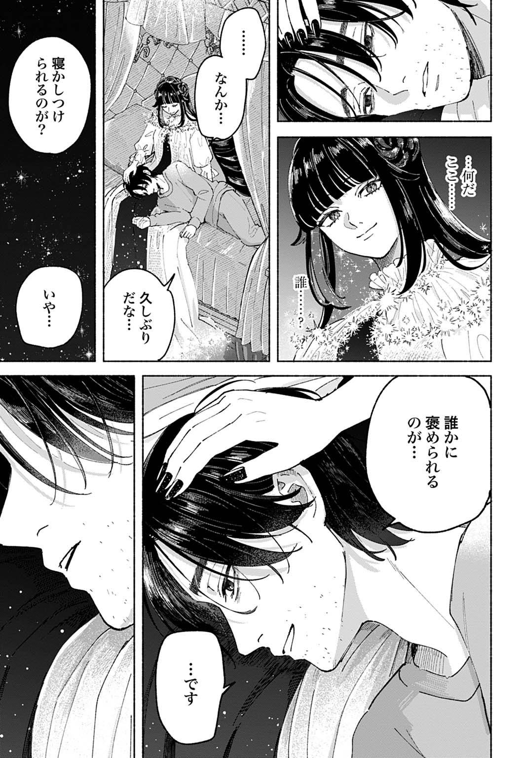 P31