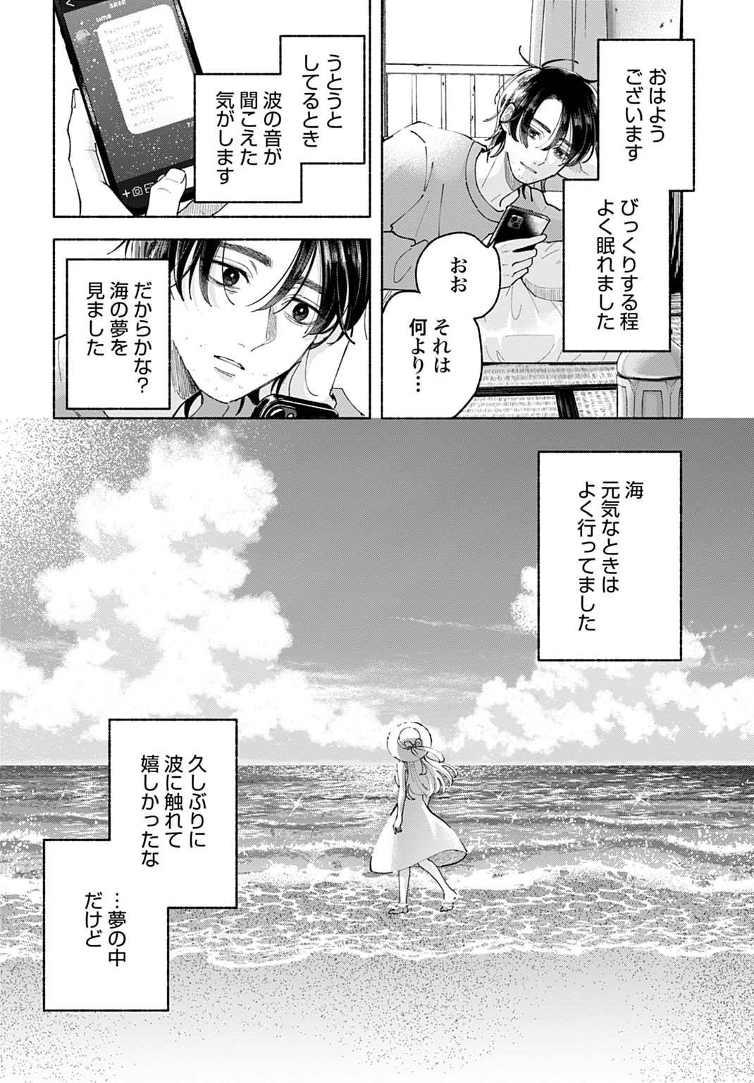 P38