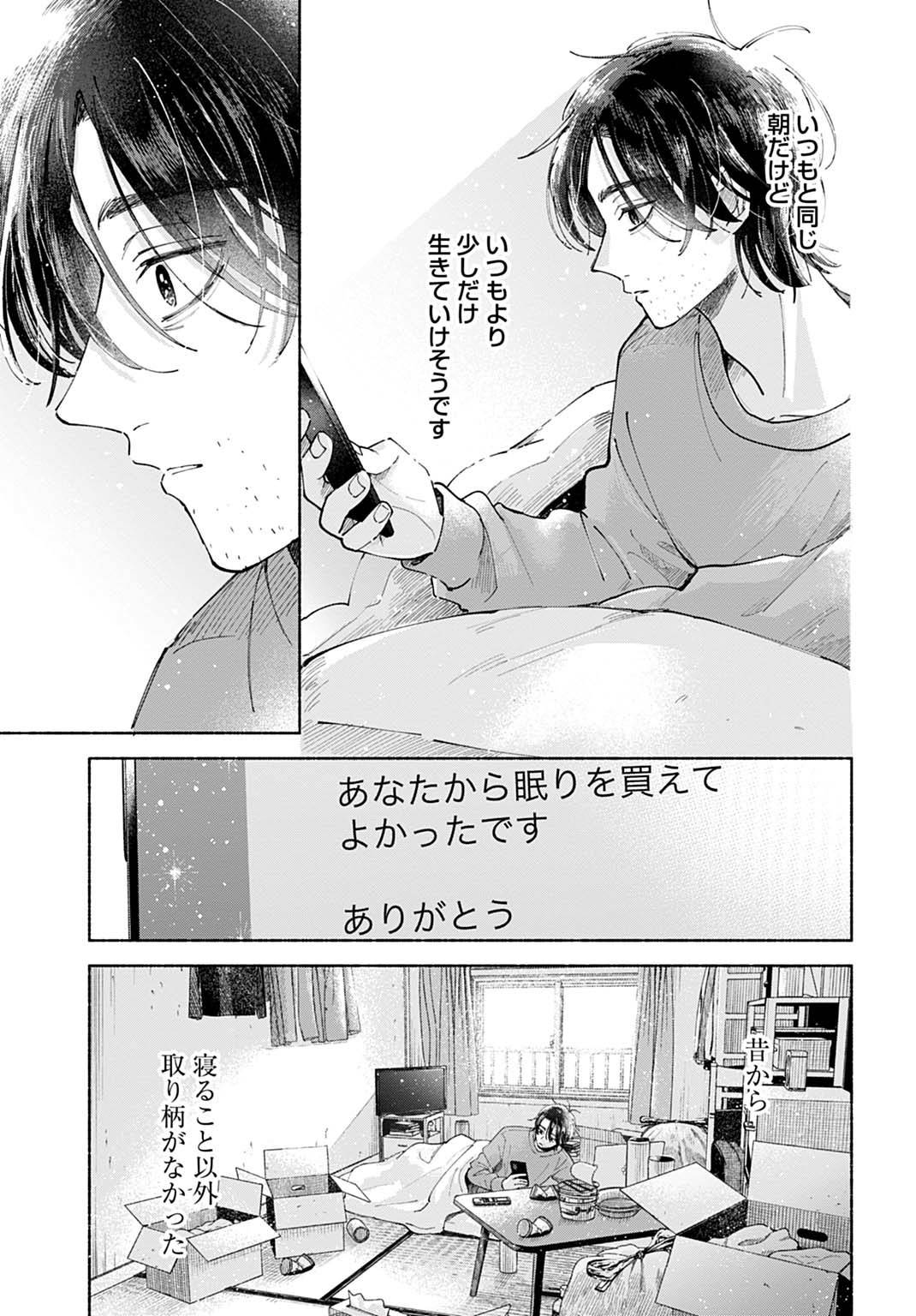 P39