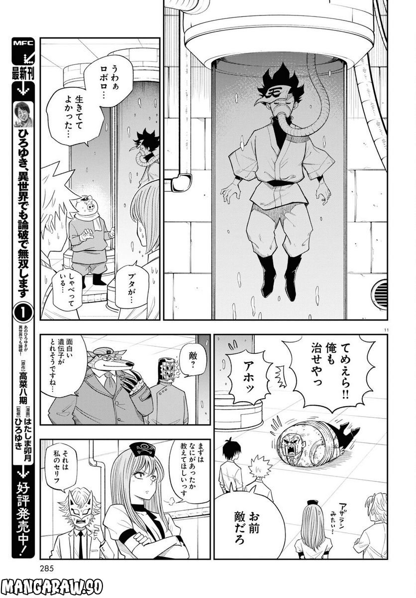 P11