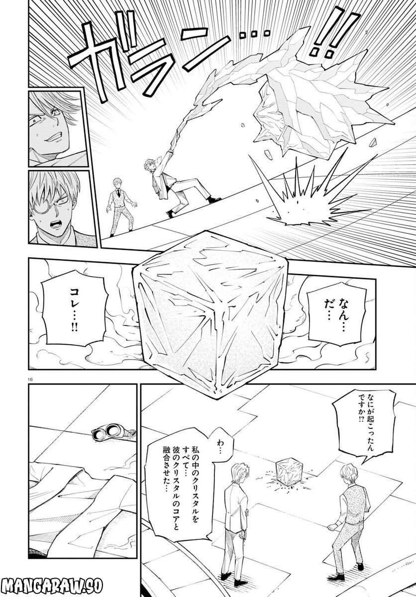 P16