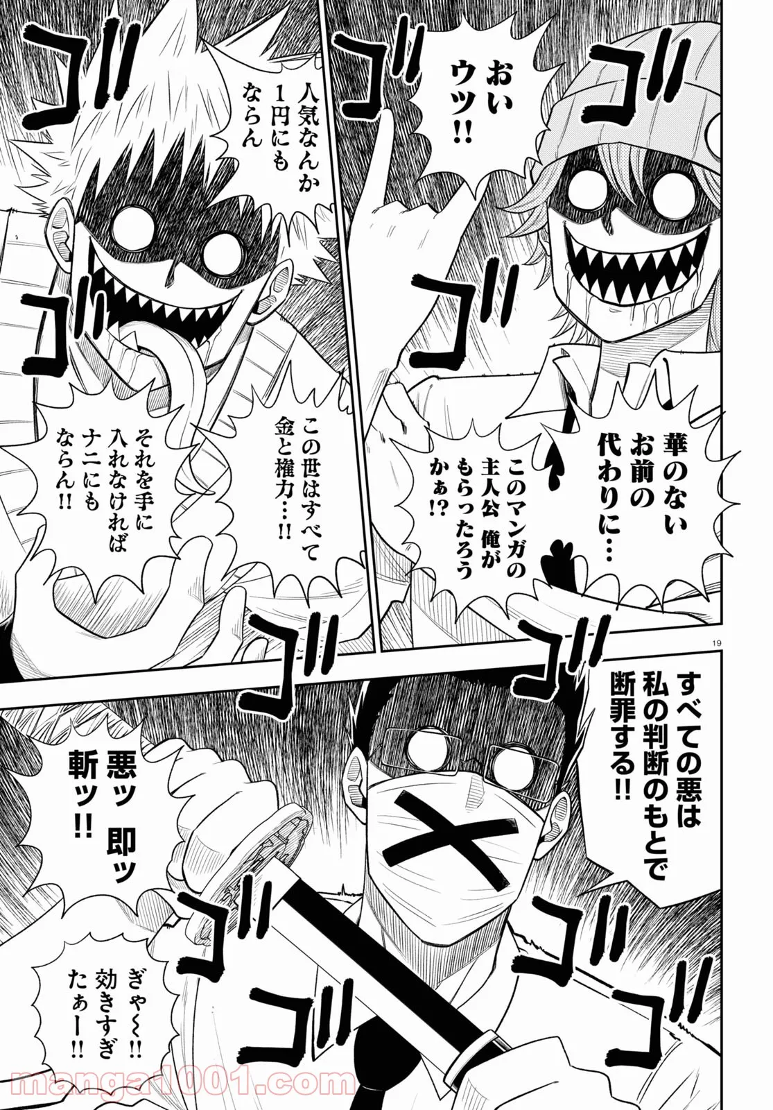 P19