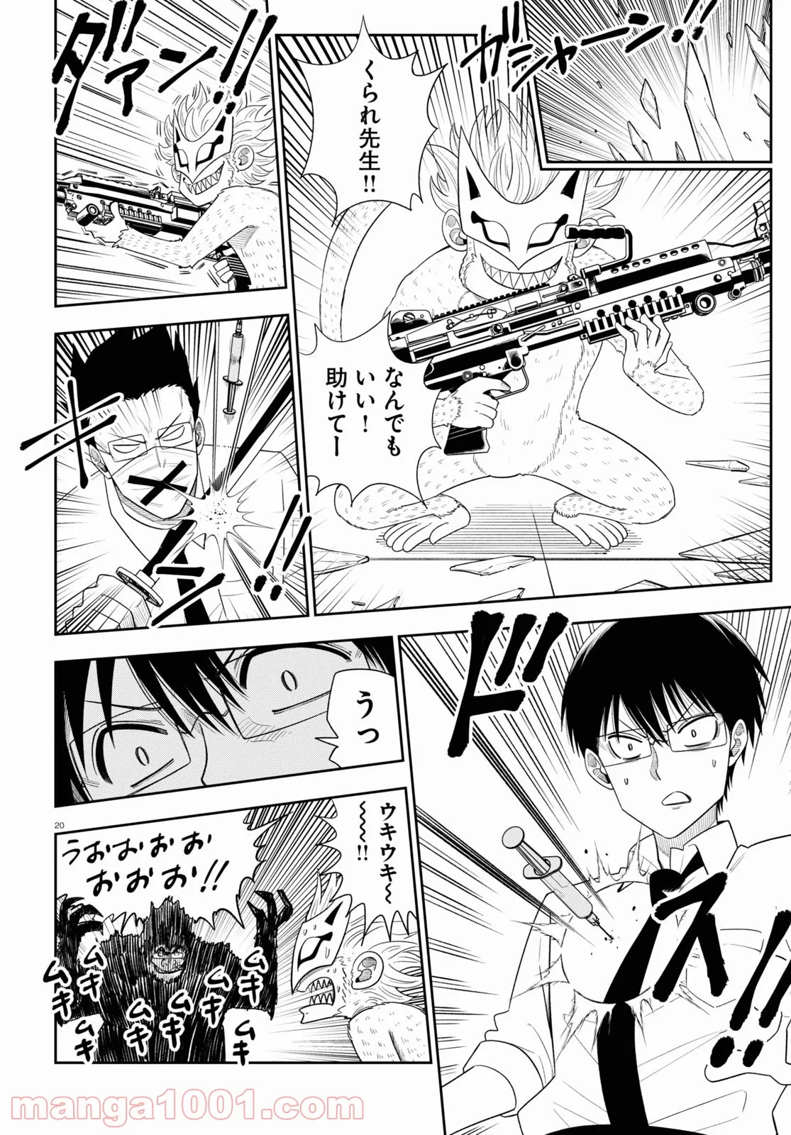 P20