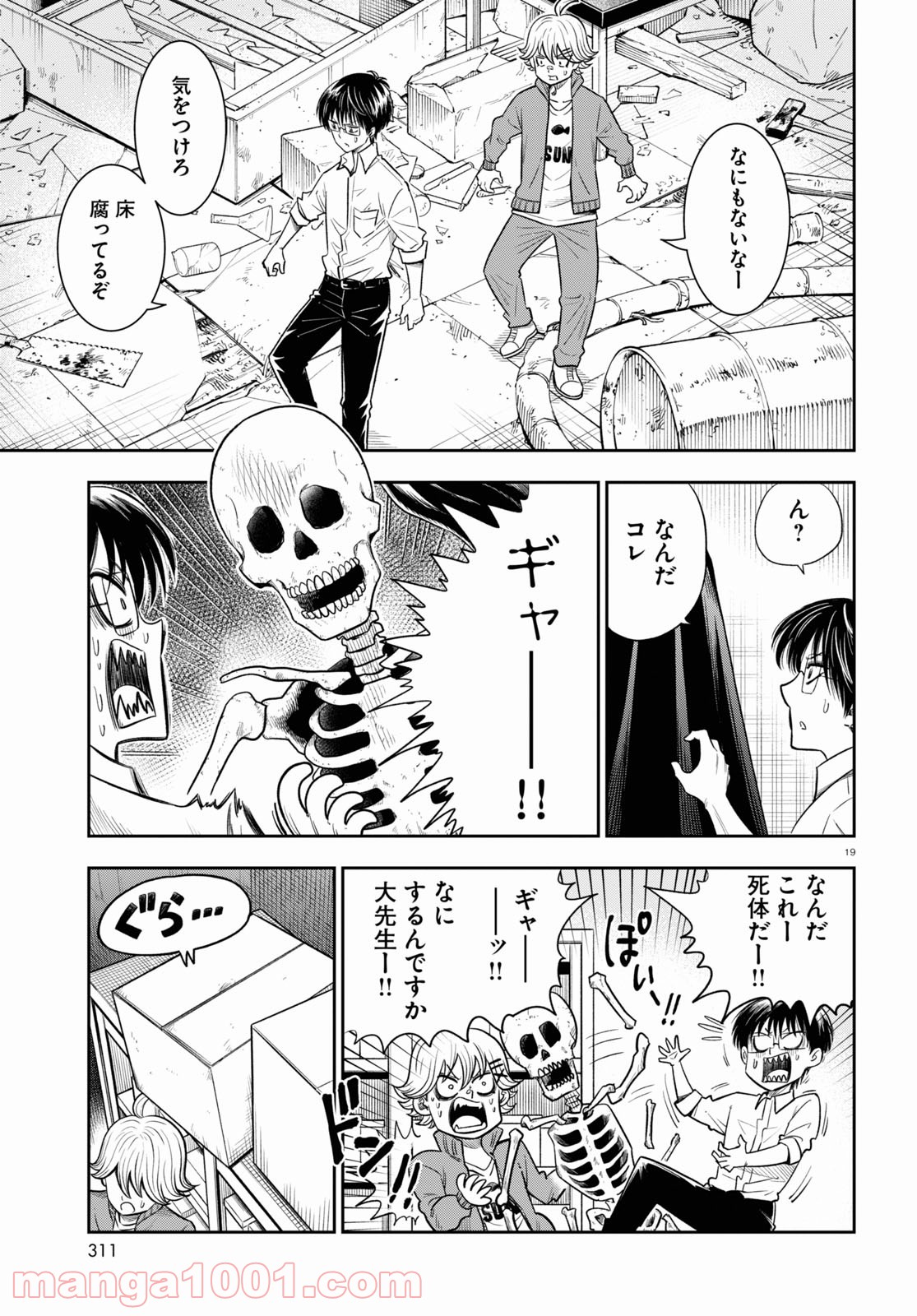 P19