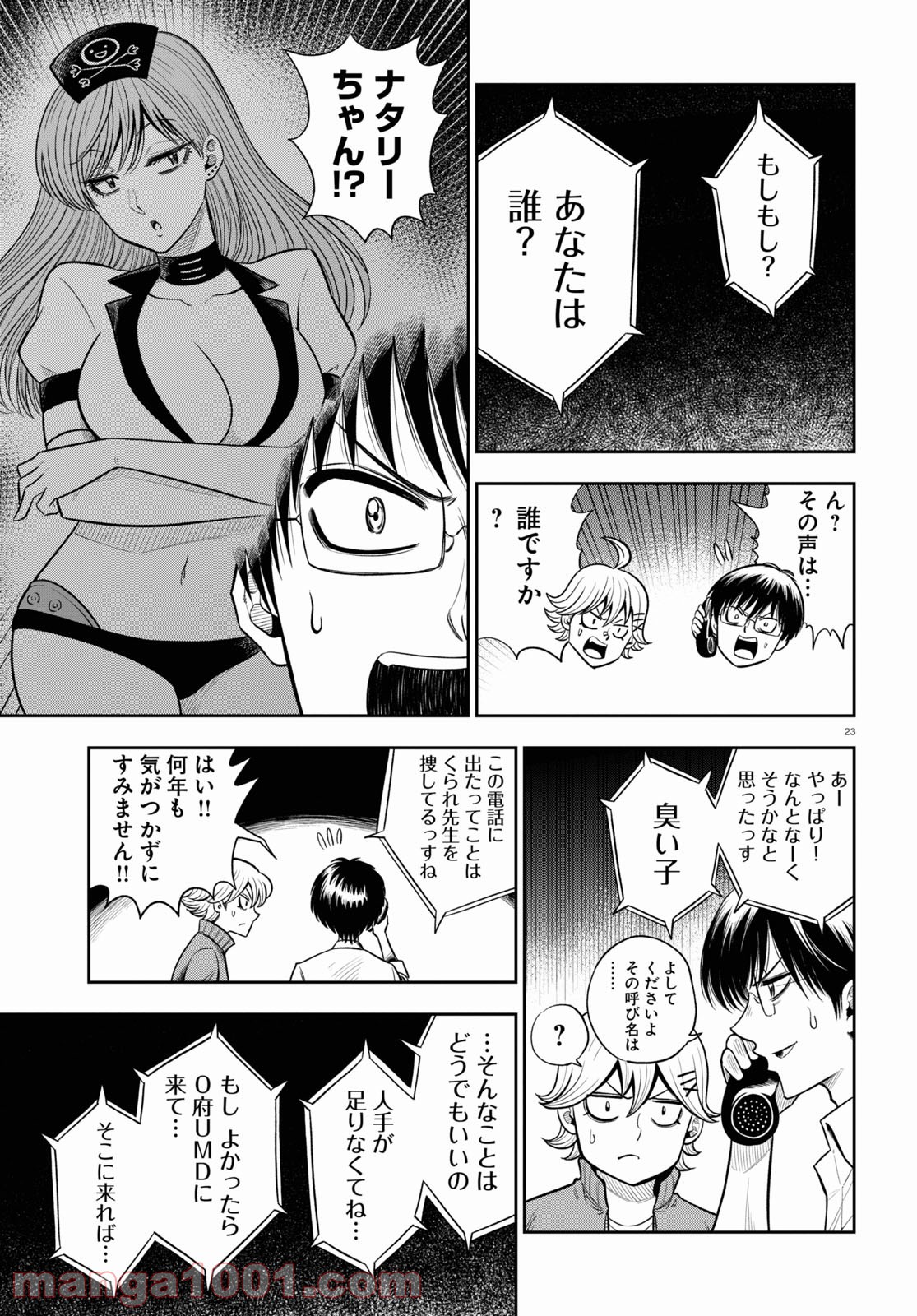 P23