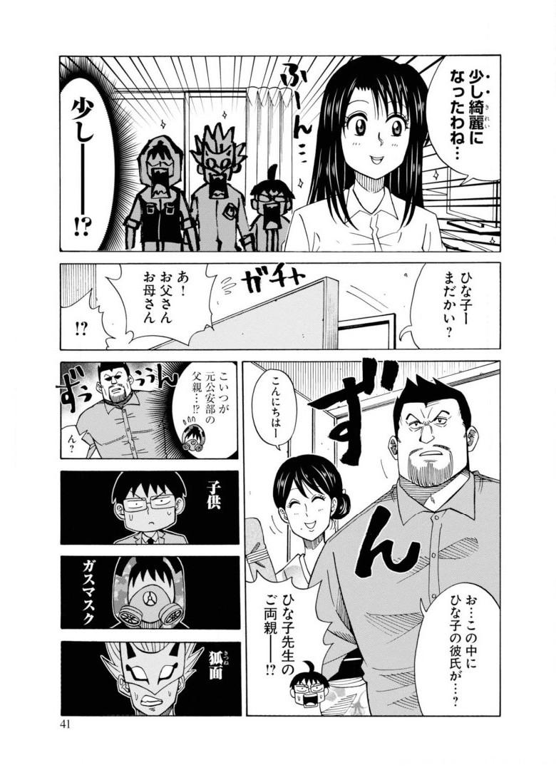 P17