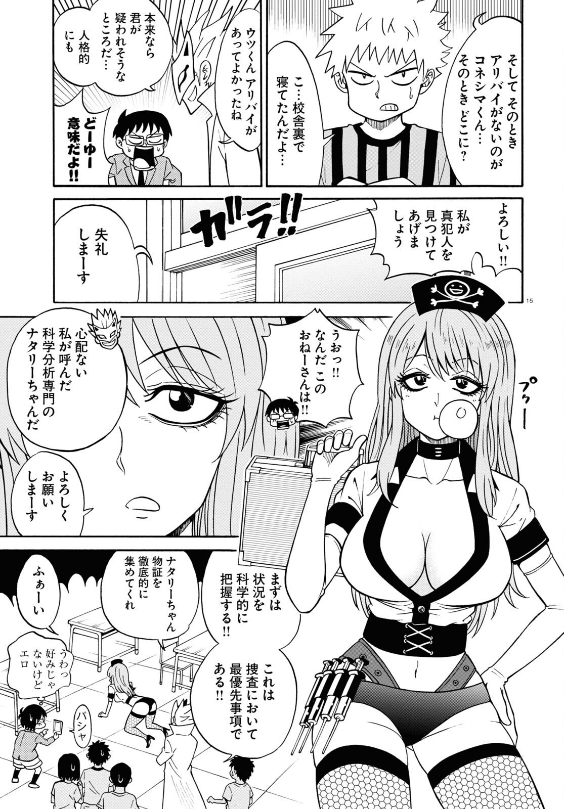 P15