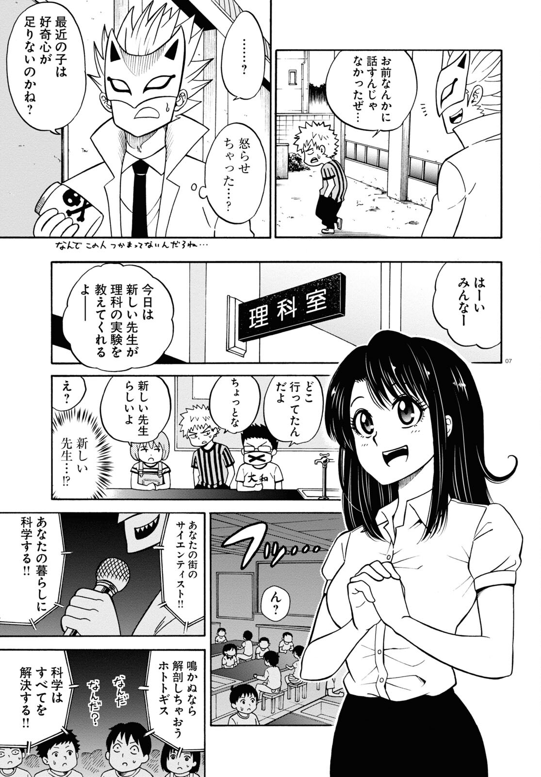 P7