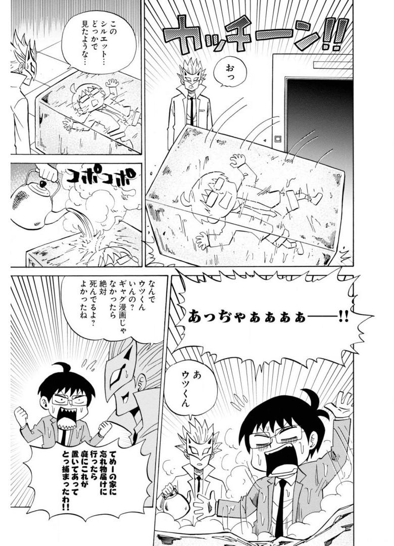 P11