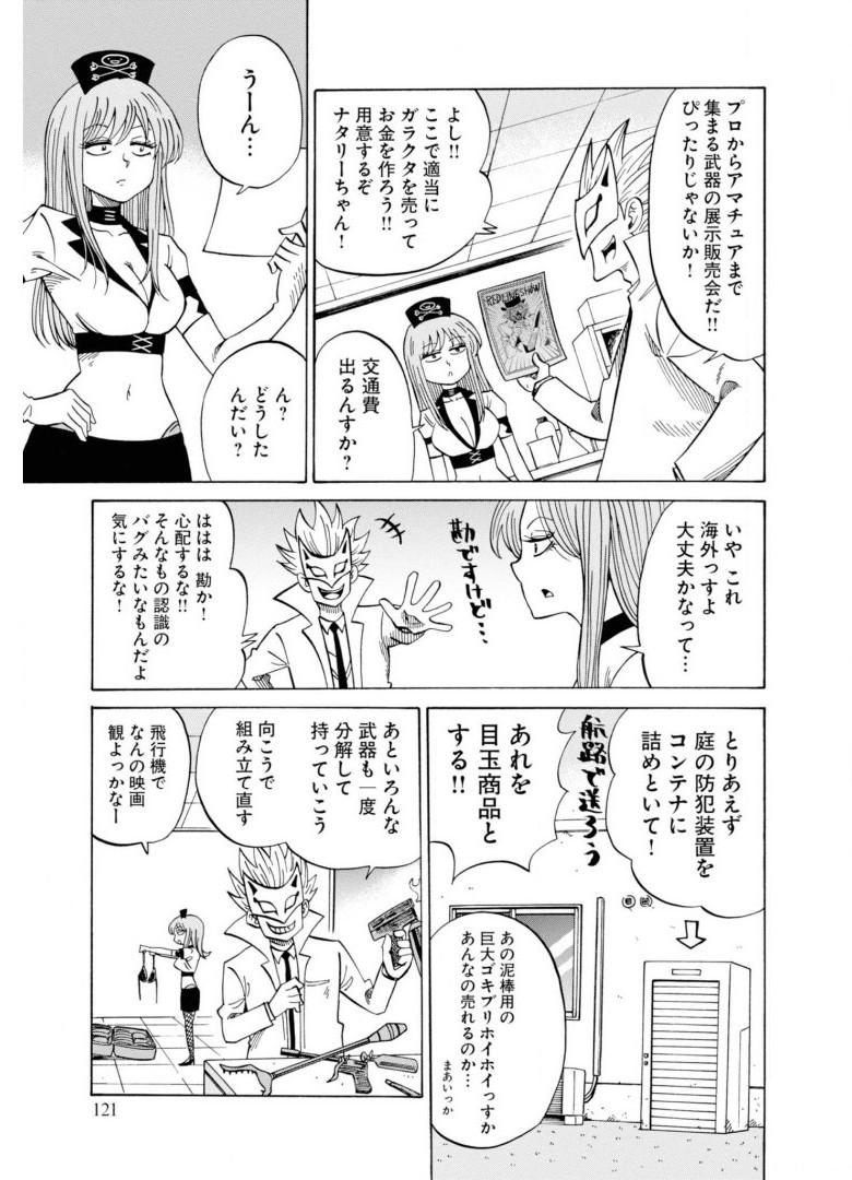 P5
