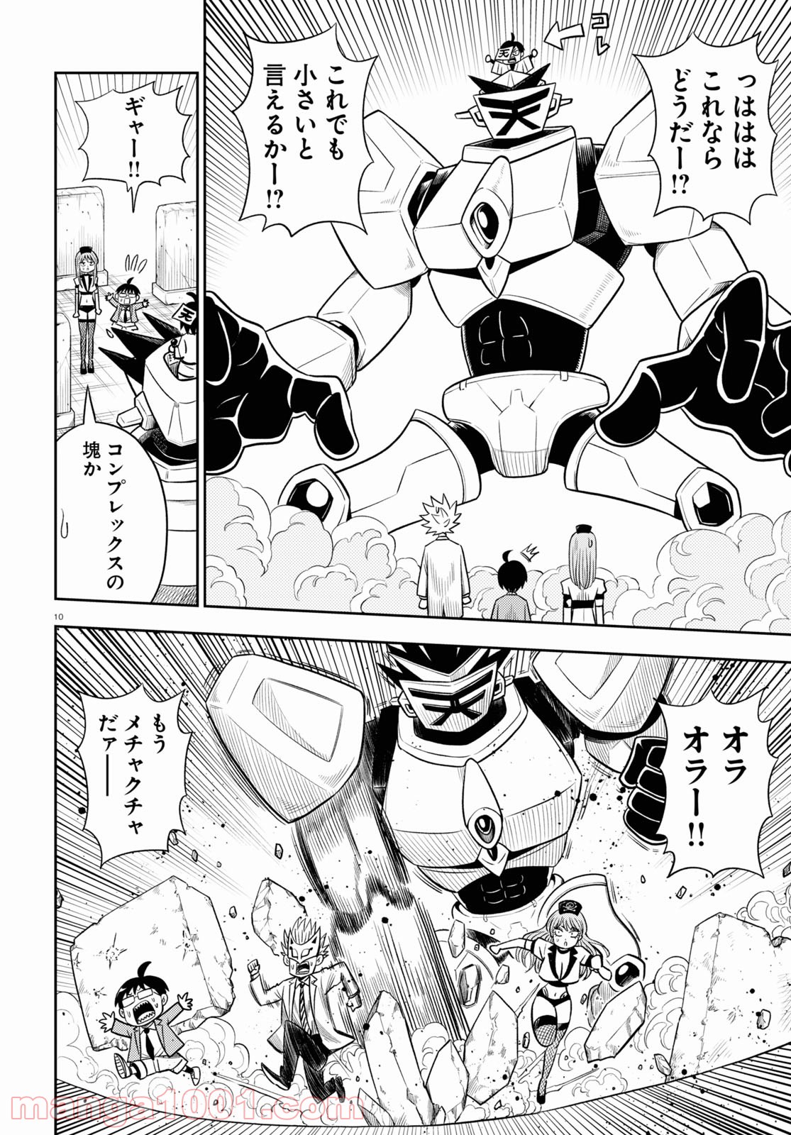 P10