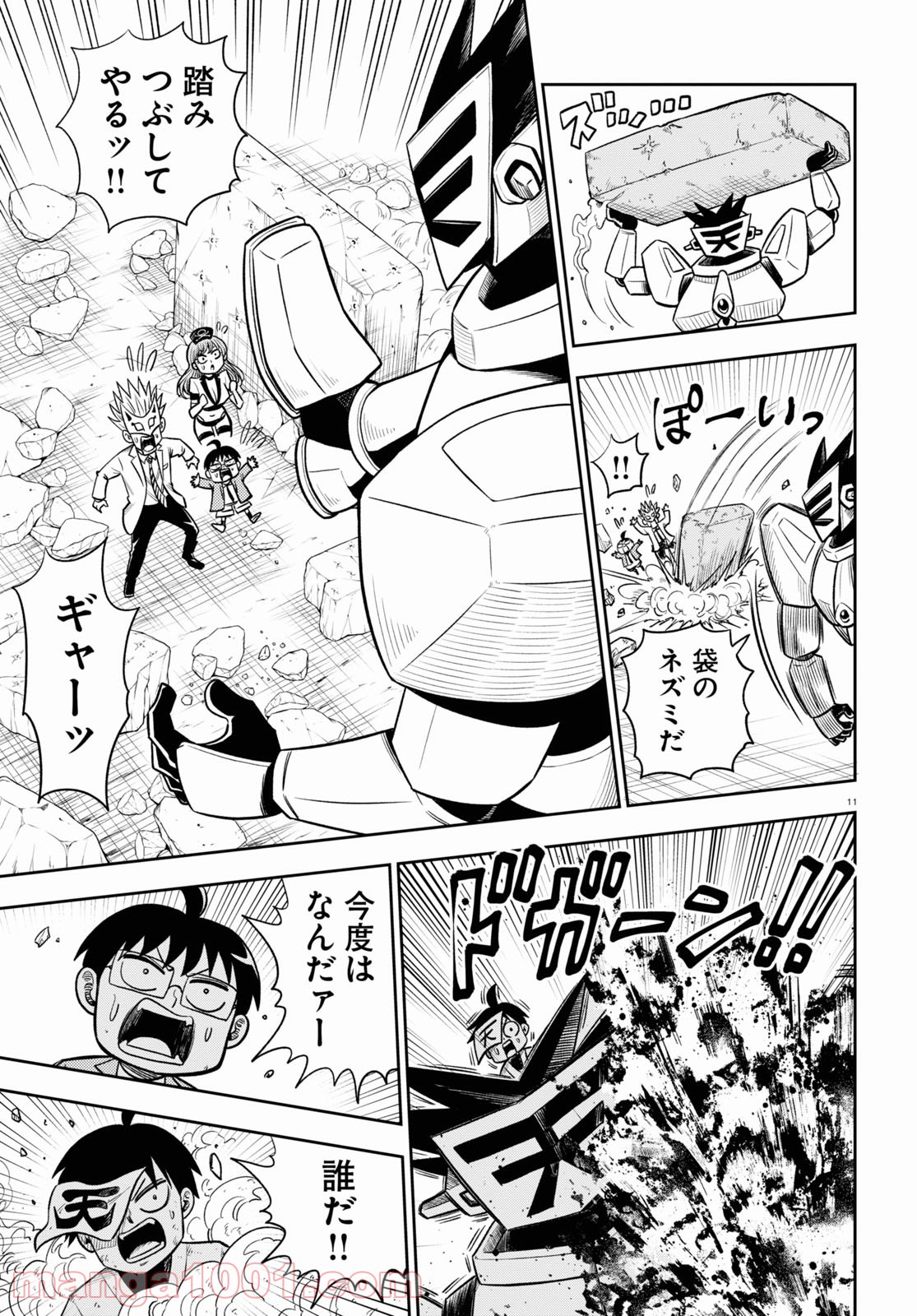 P11