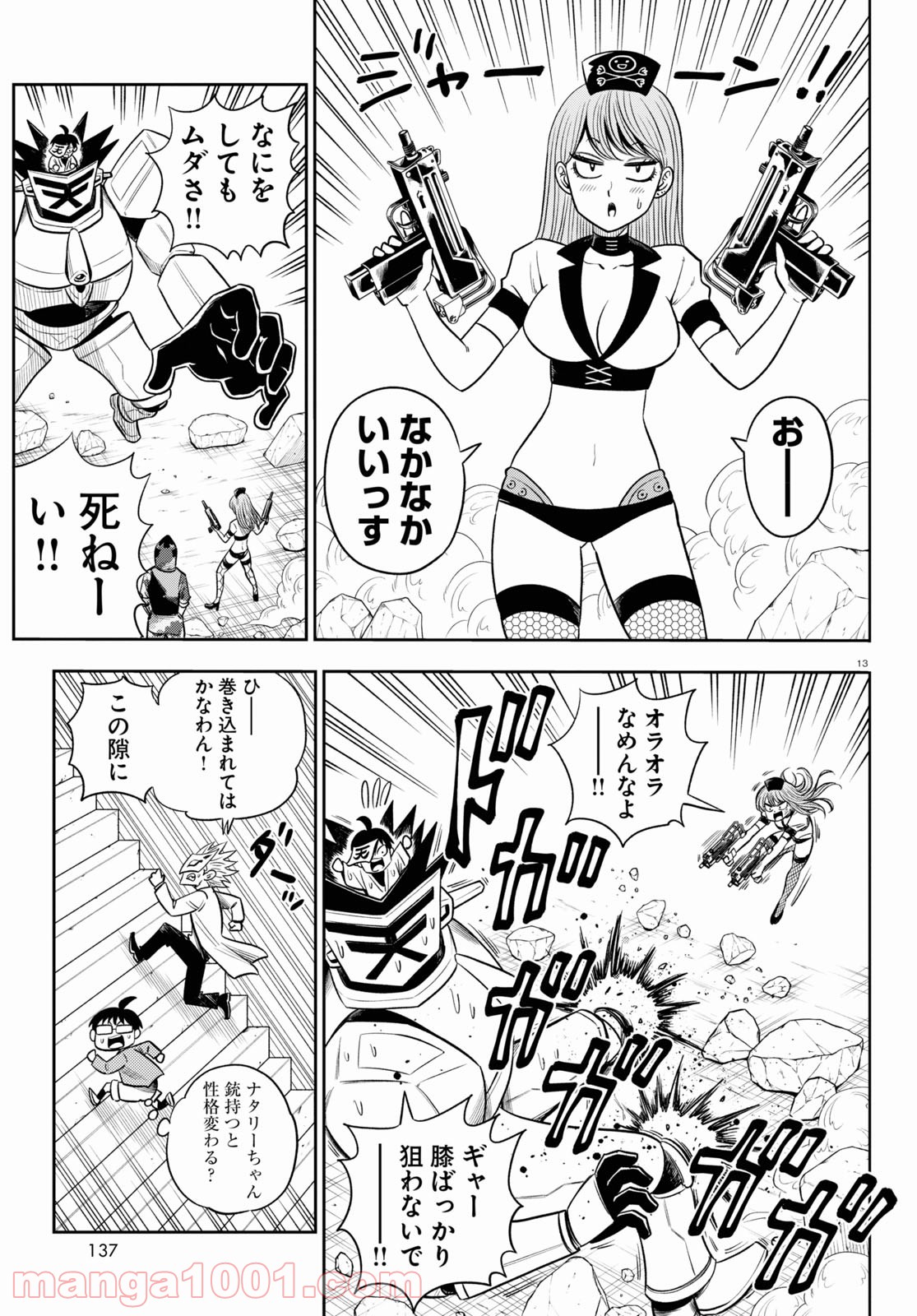 P13