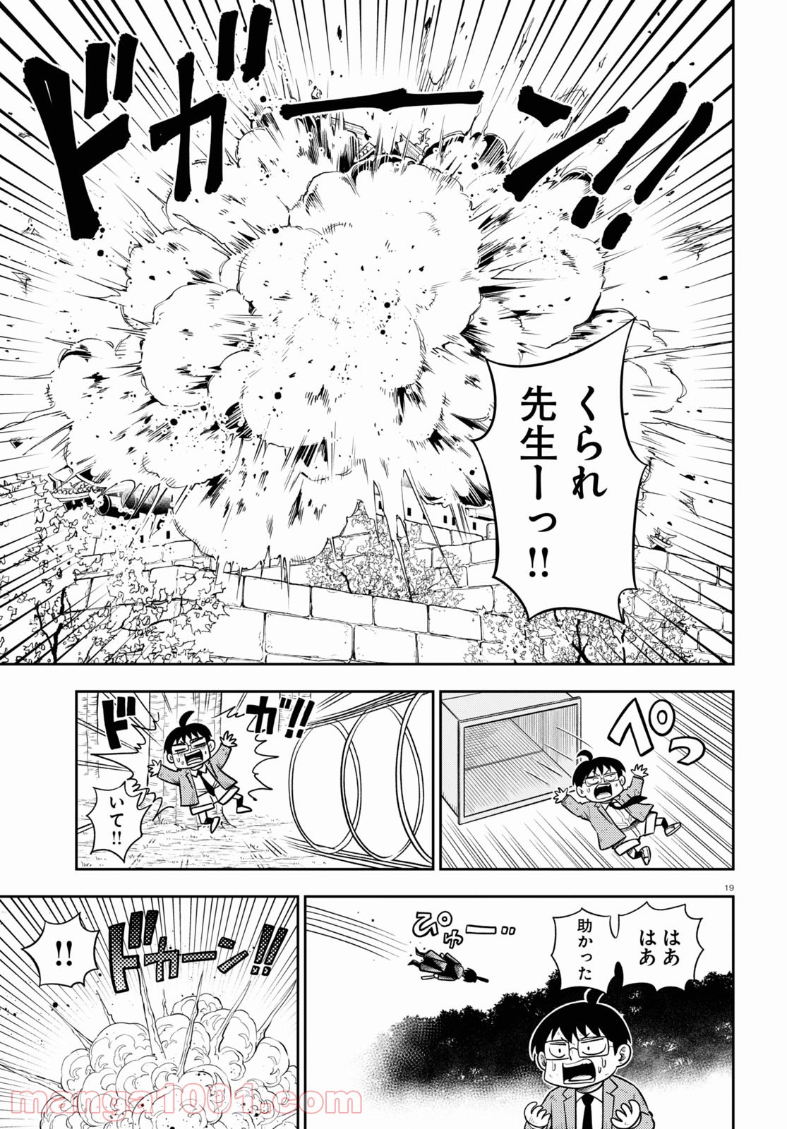 P19