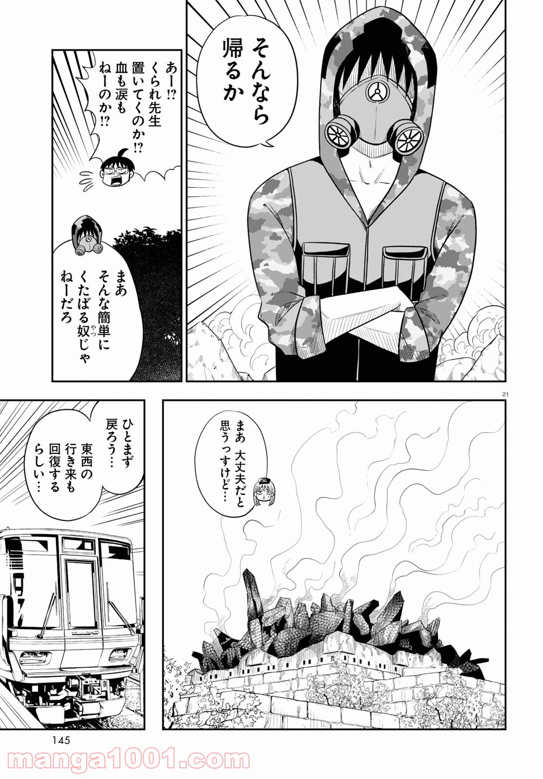P21