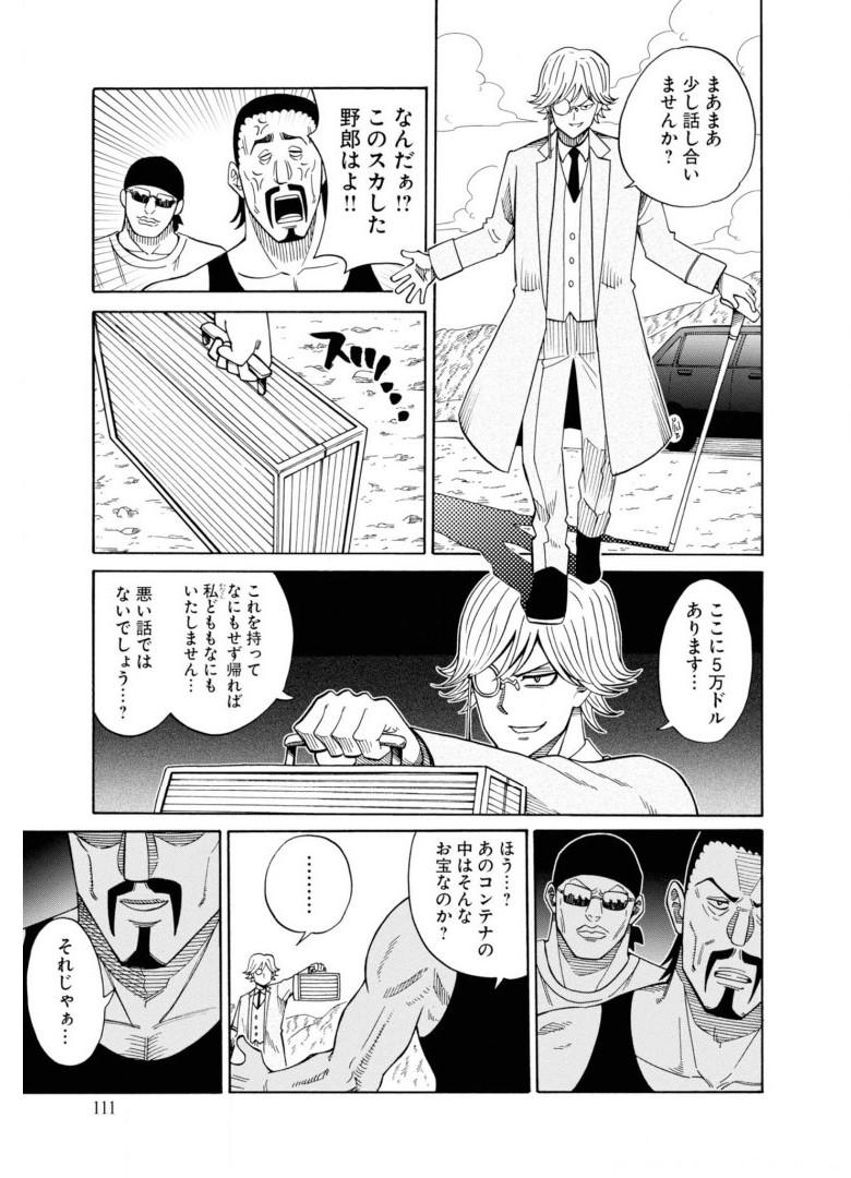 P11