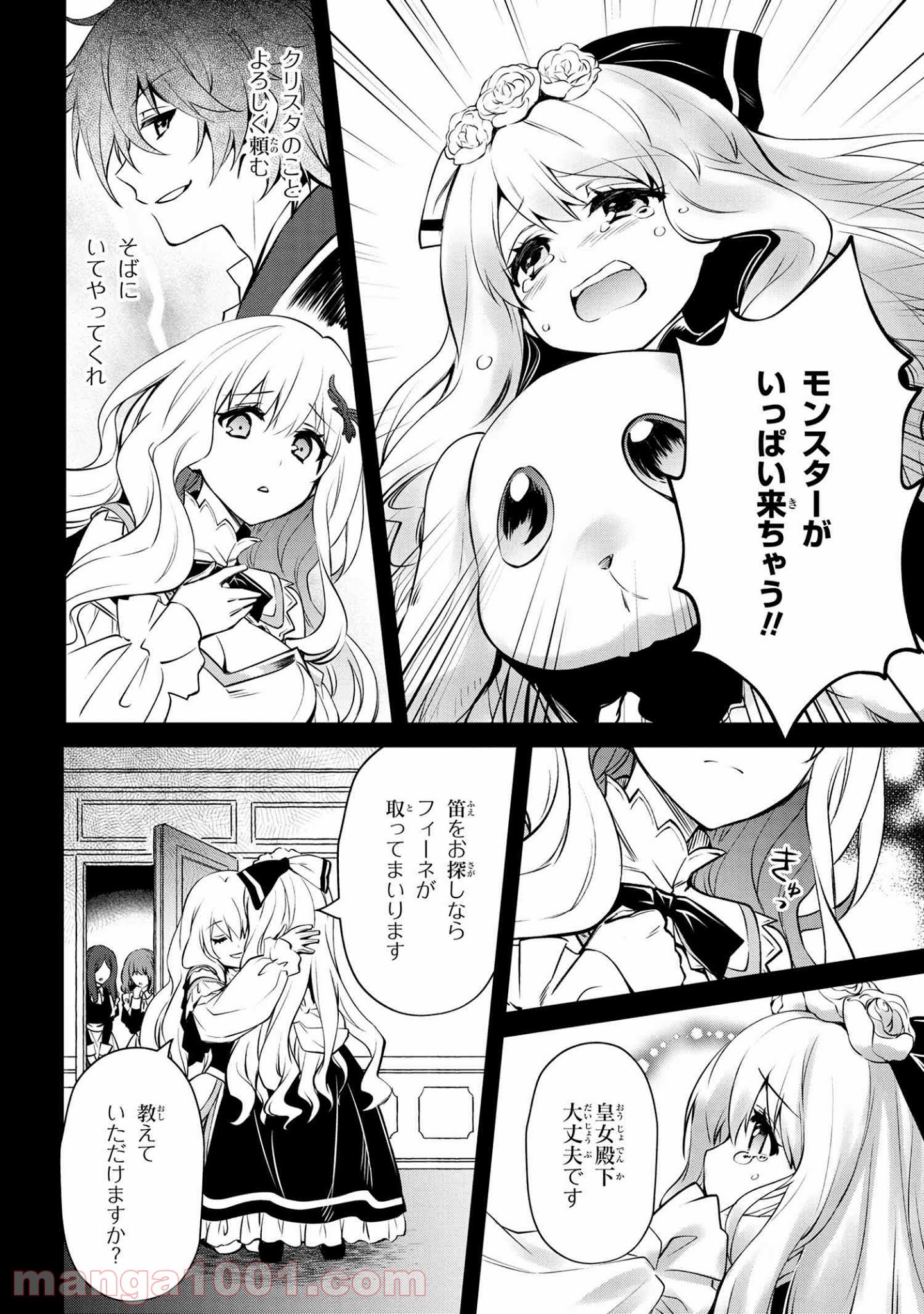 P8