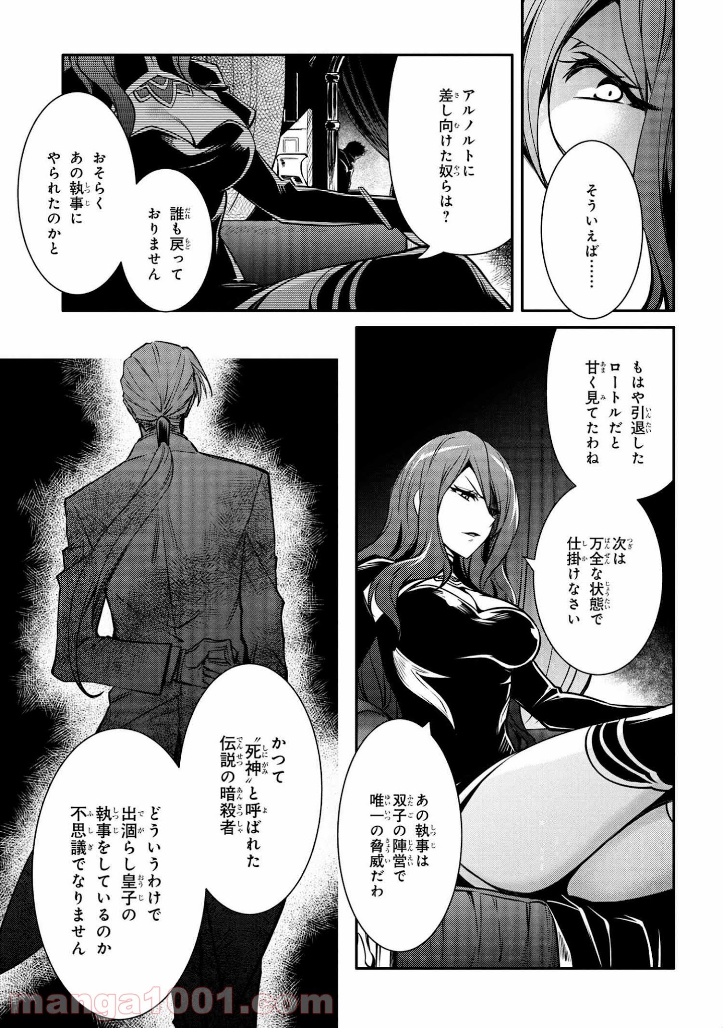 P3