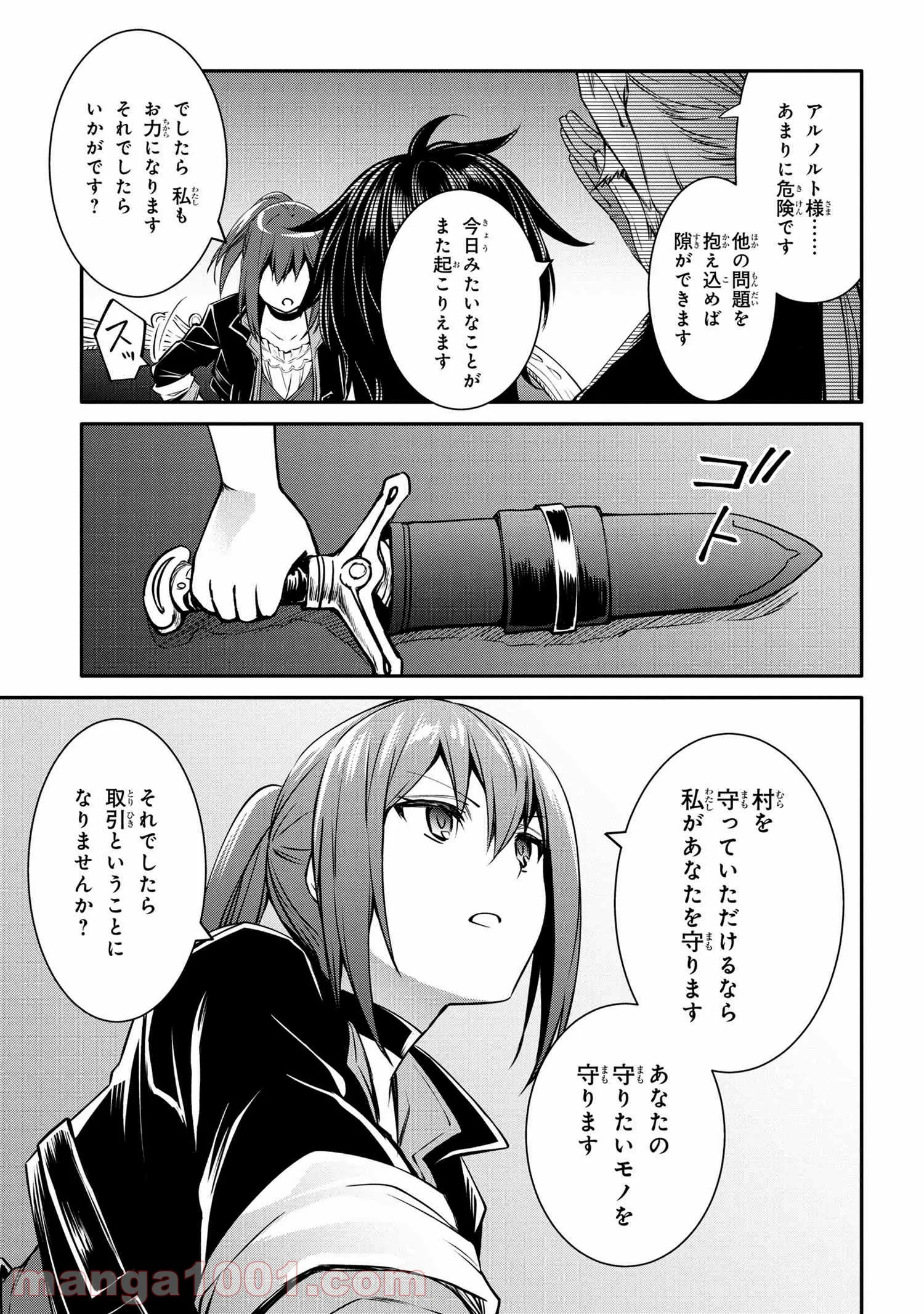 P20