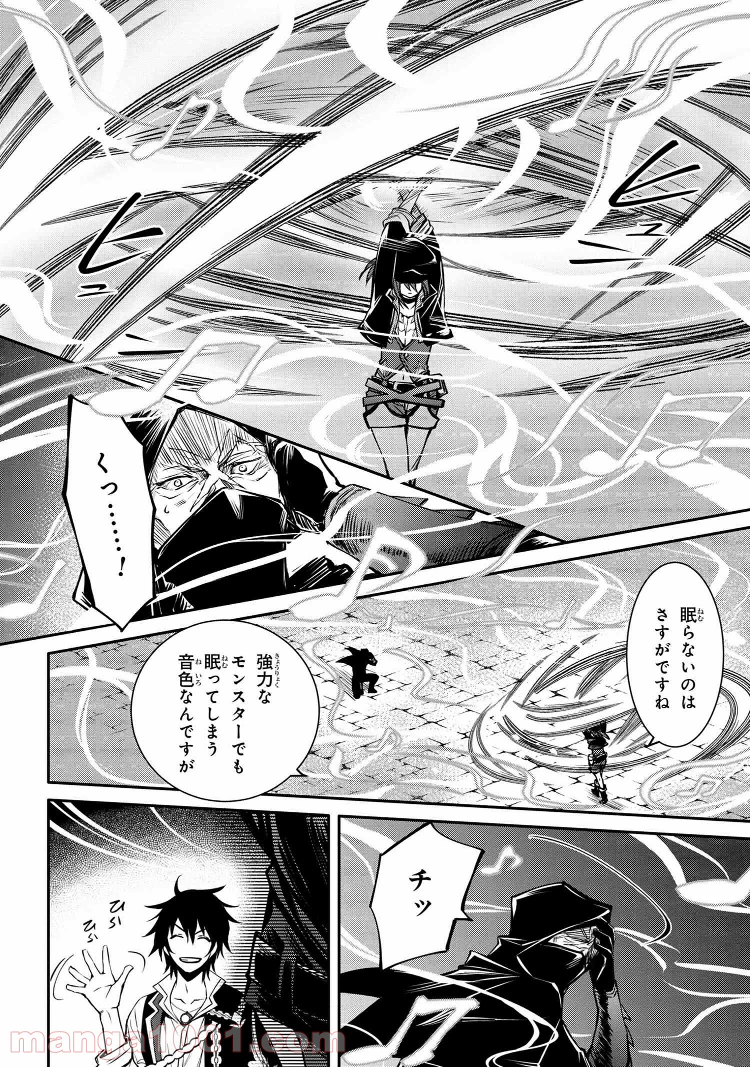 P8