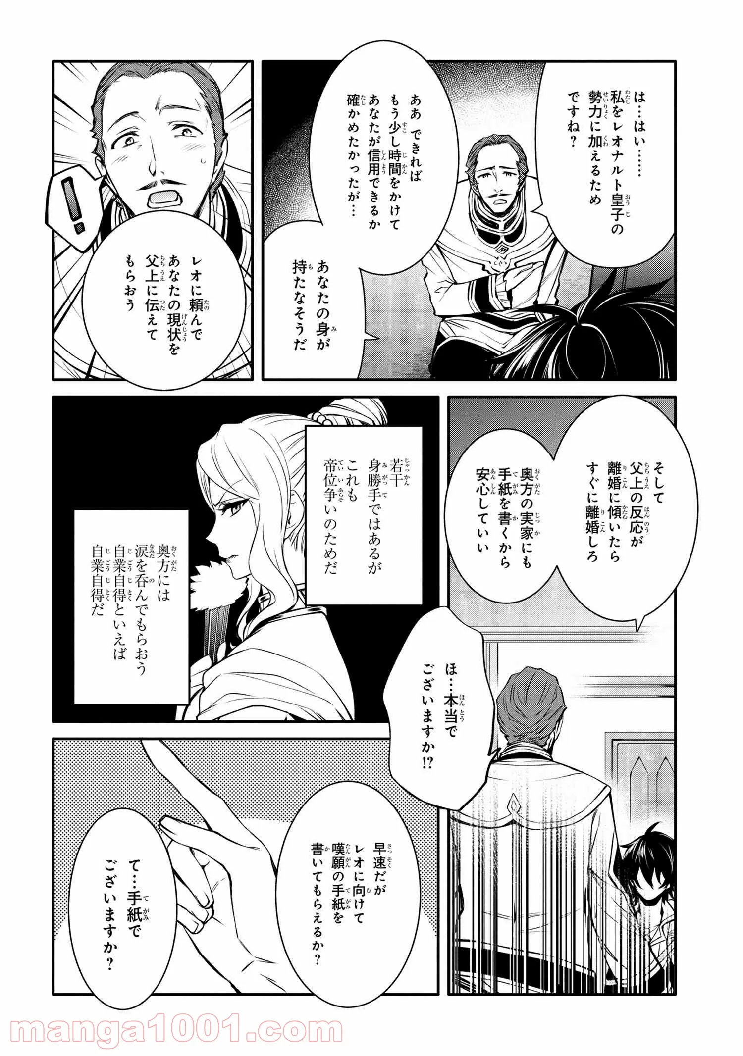 P10
