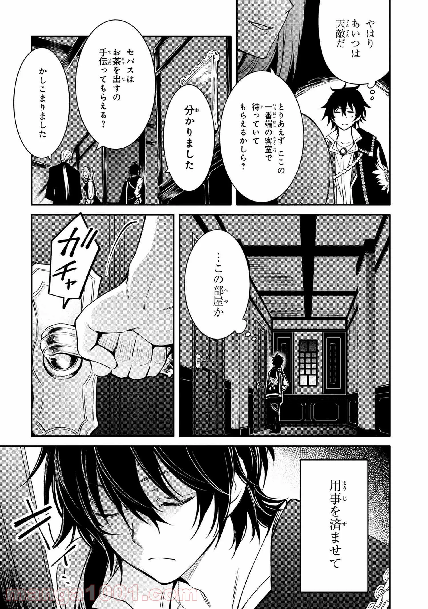 P23