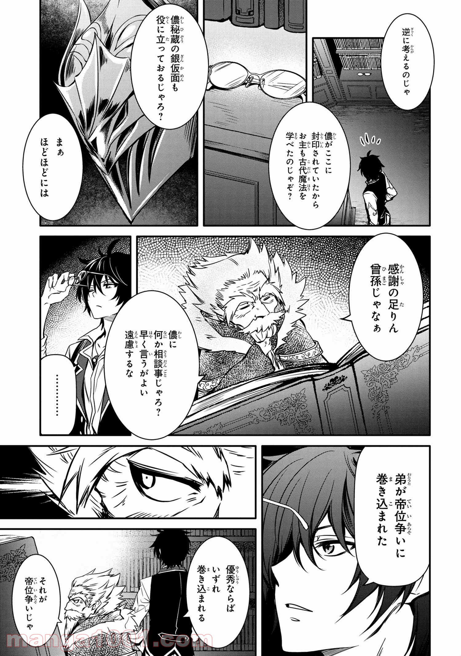 P3