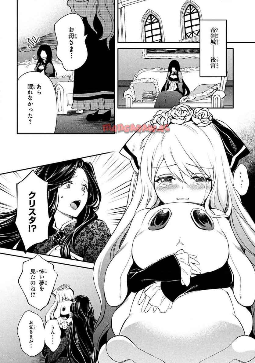 P17