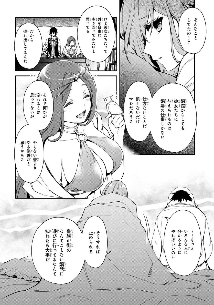 P24