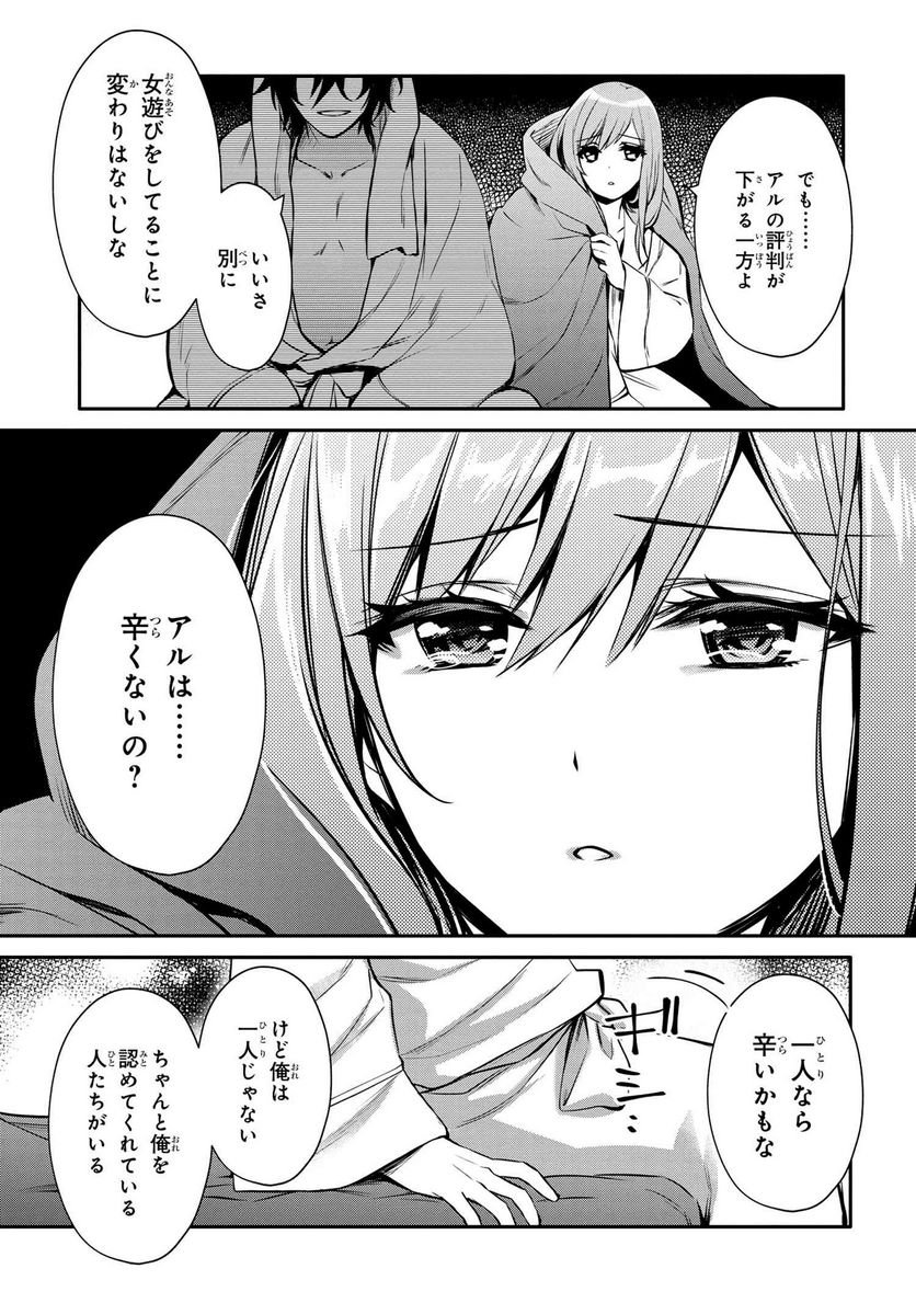 P25