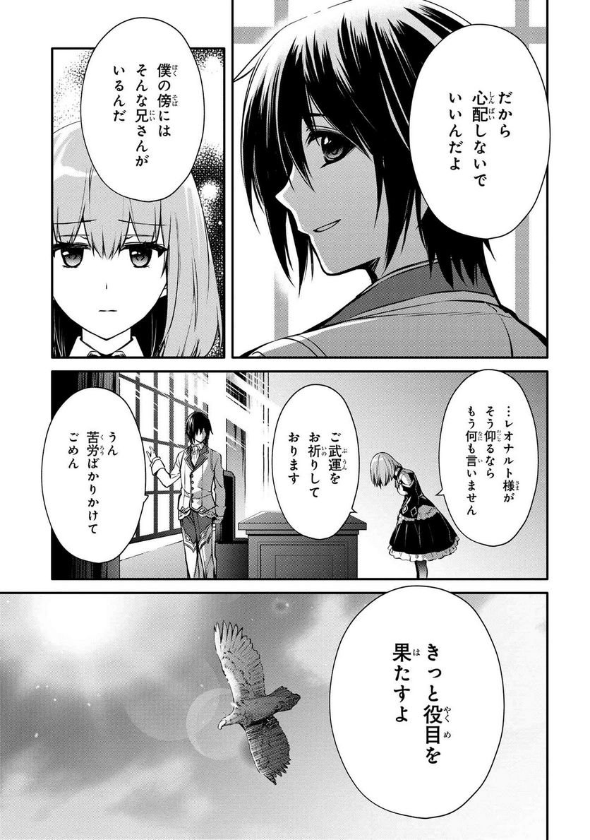 P29