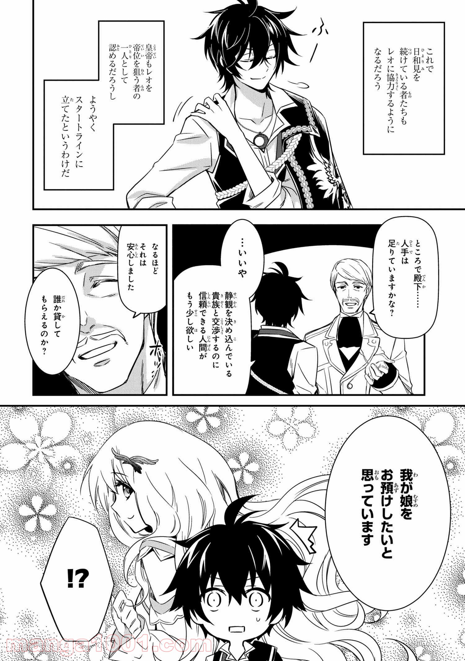 P26
