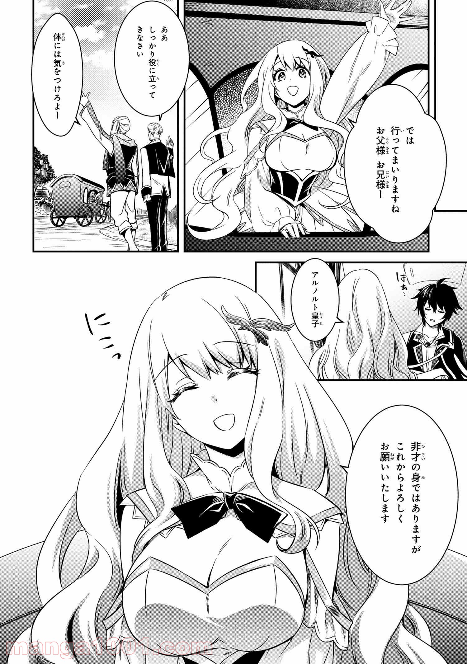 P28