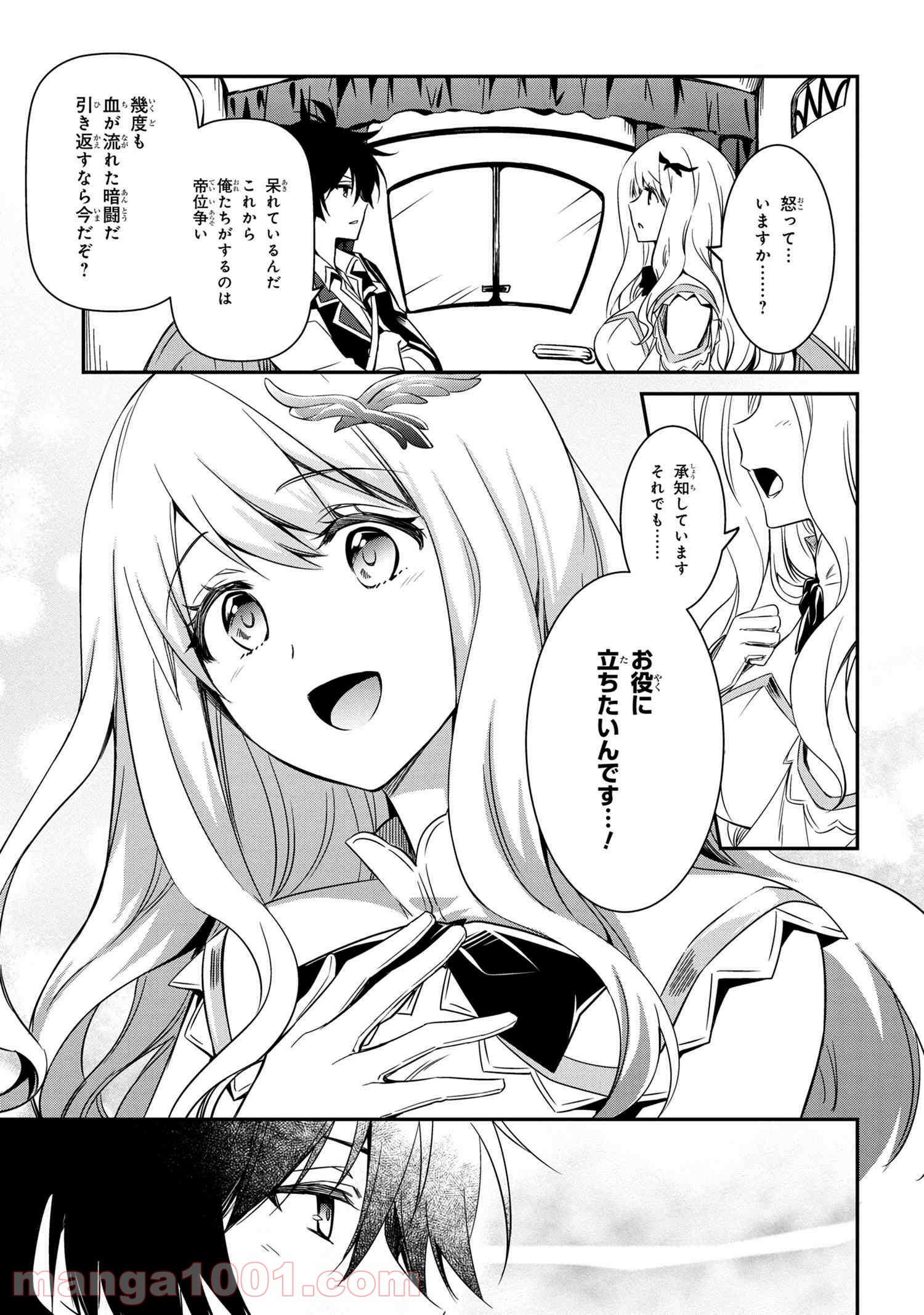 P29