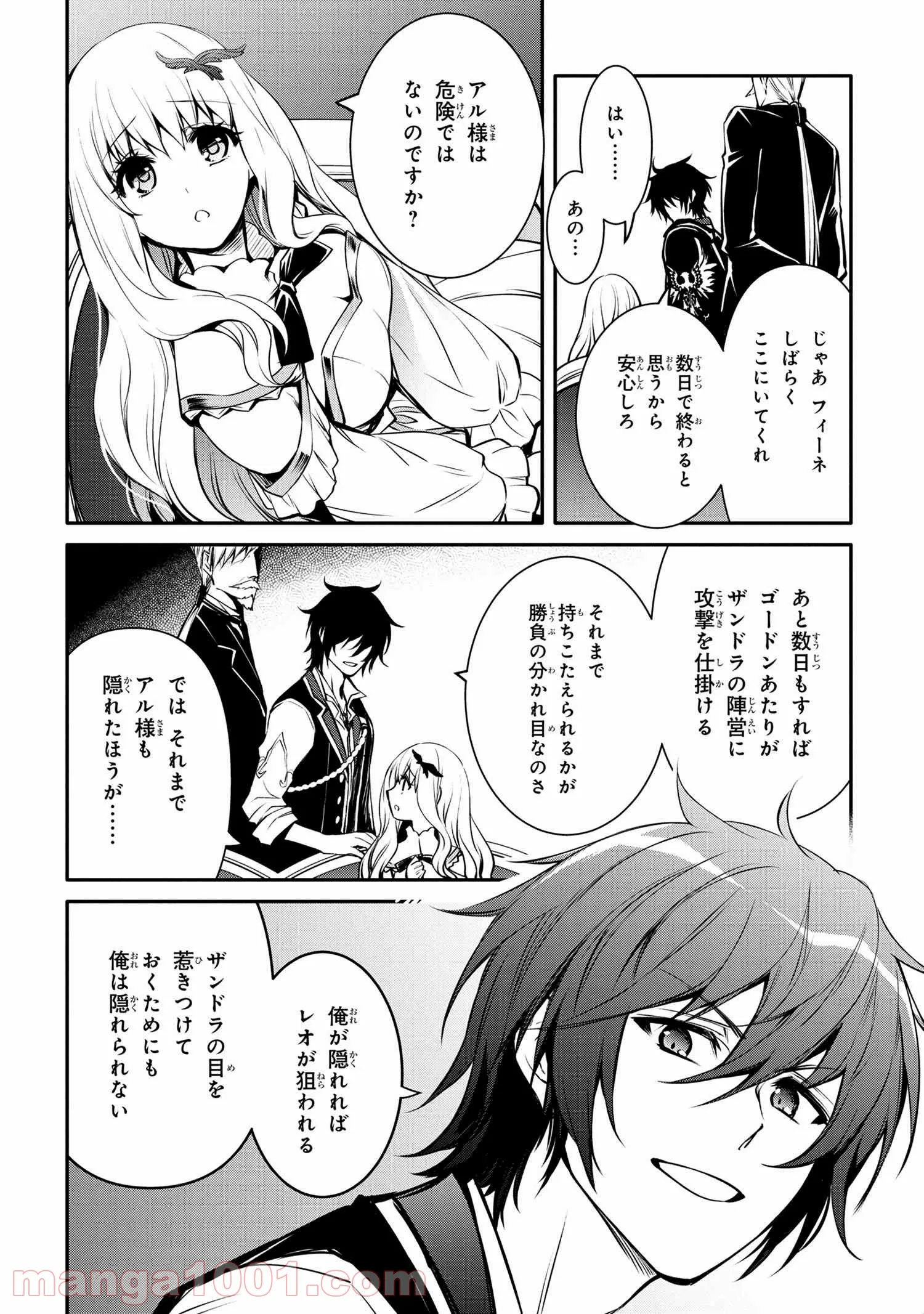 P10