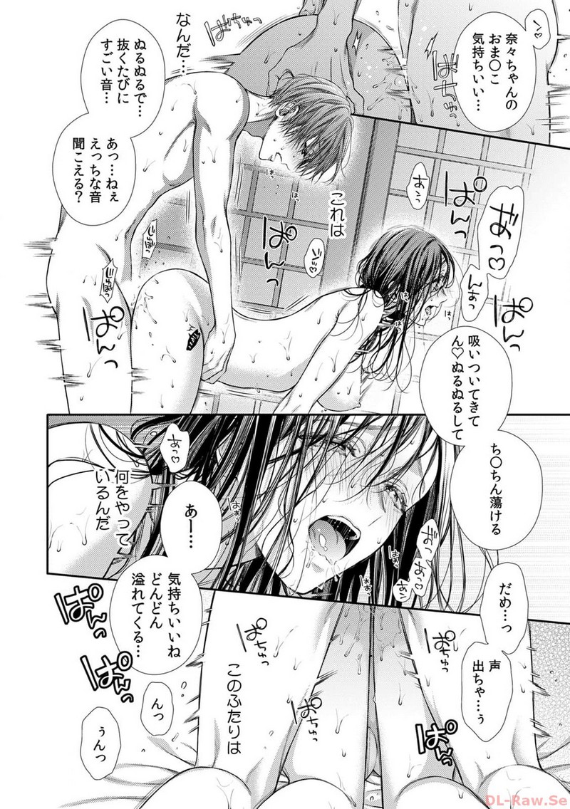 P25