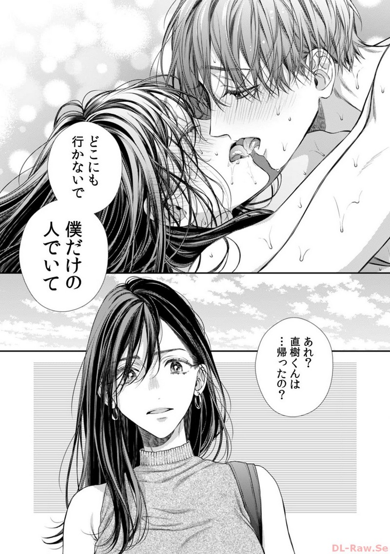 P32