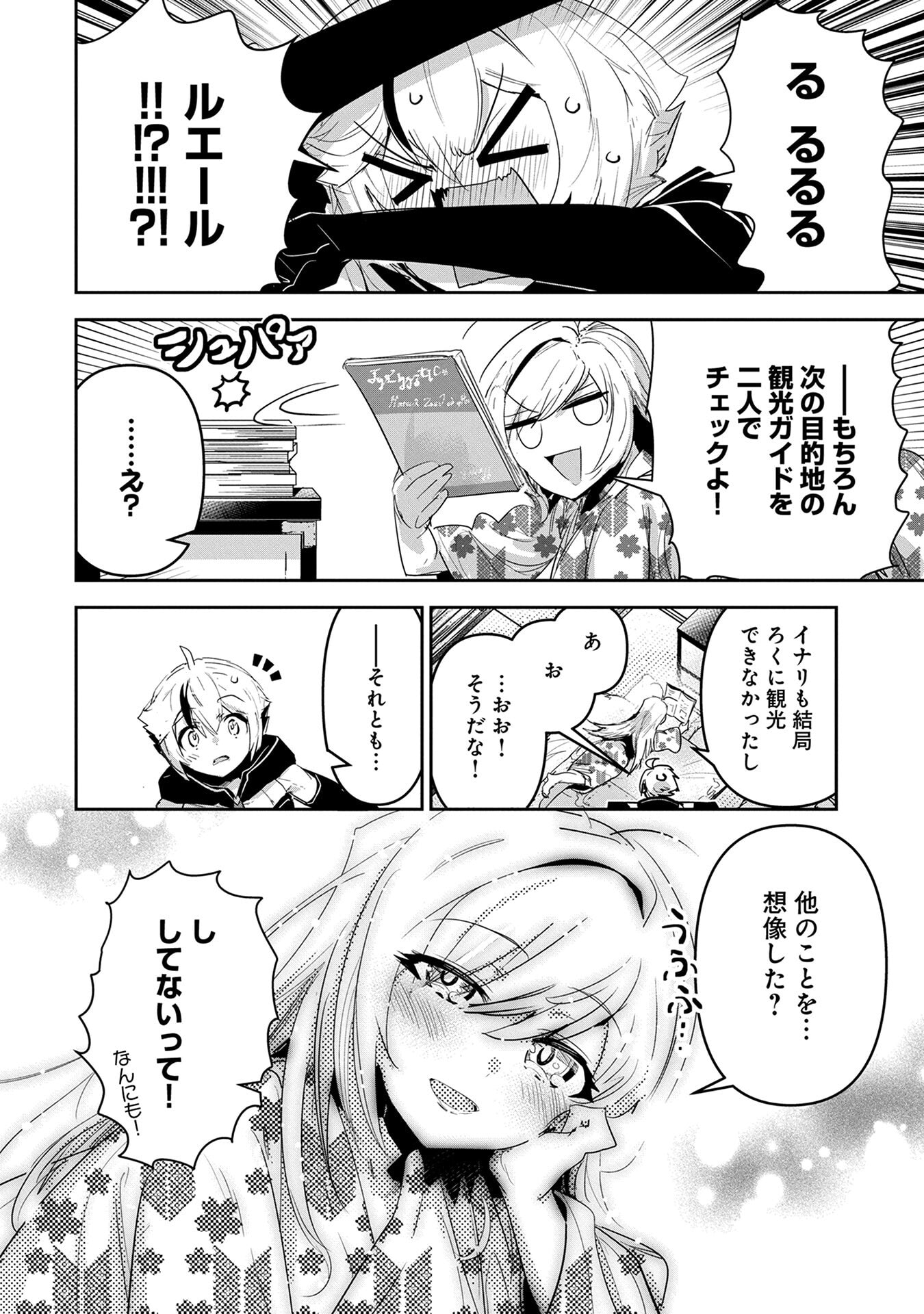 P20