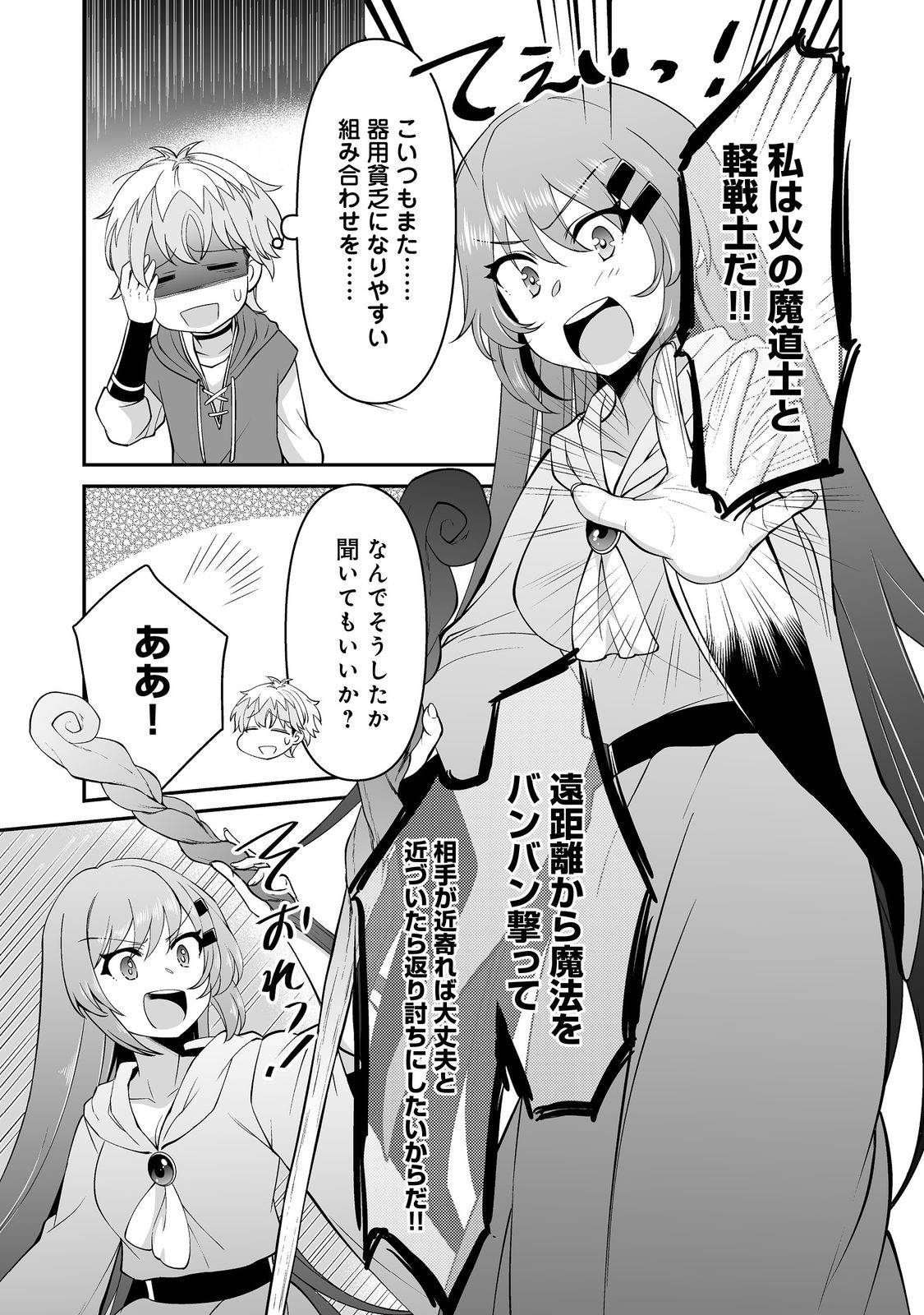 P12