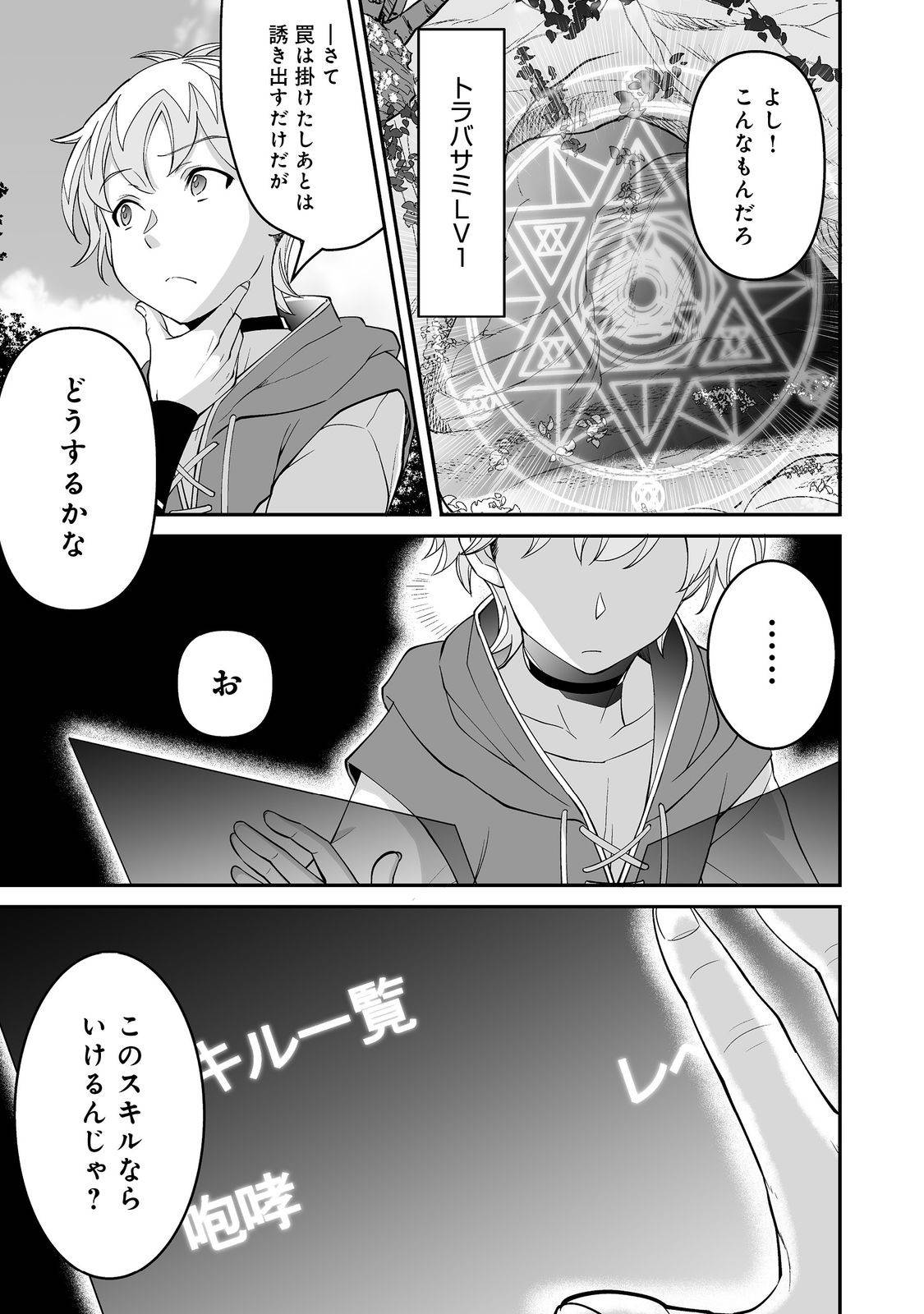 P3