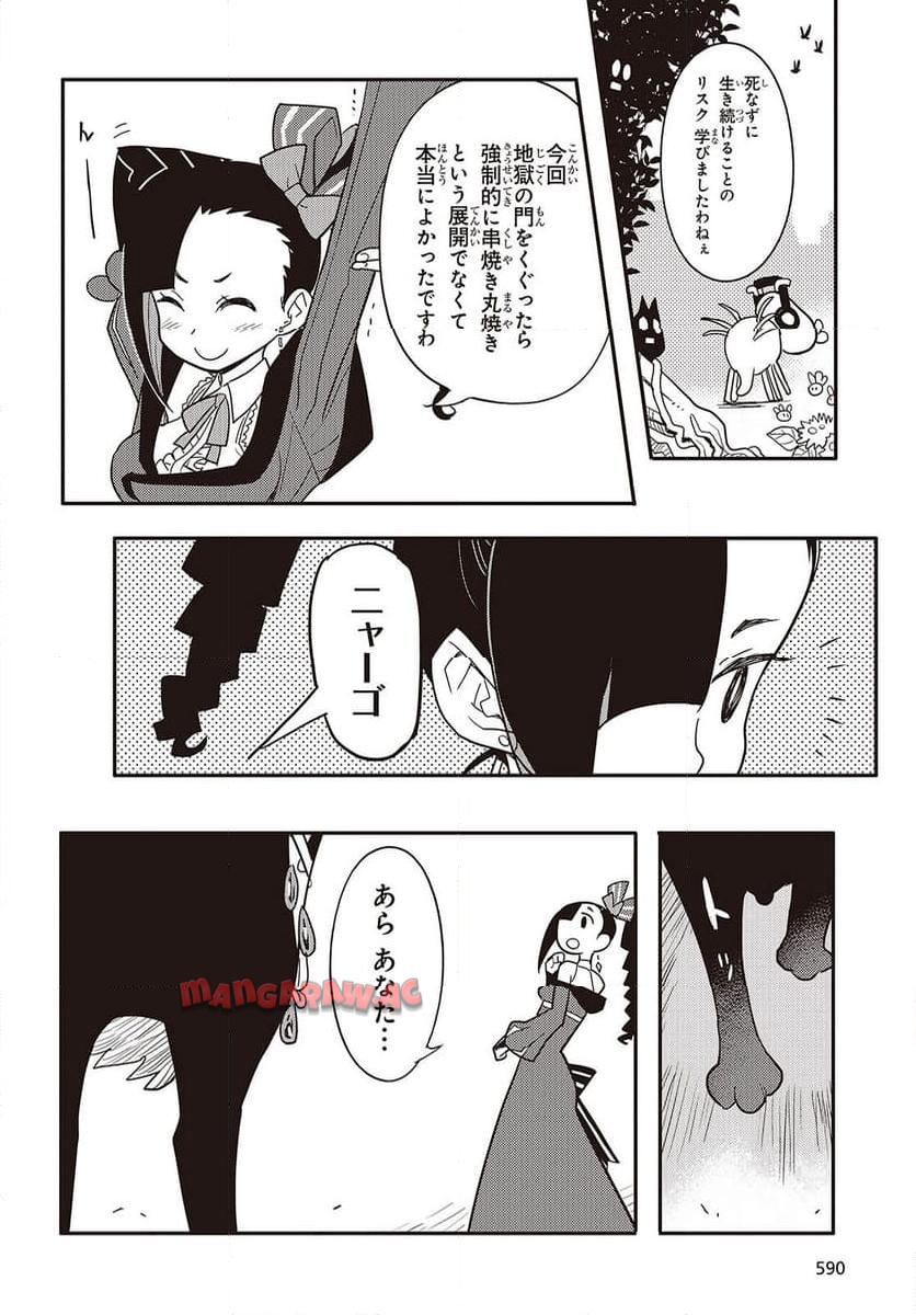 P8