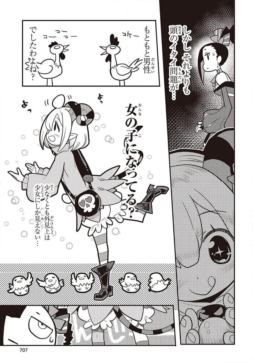 P19