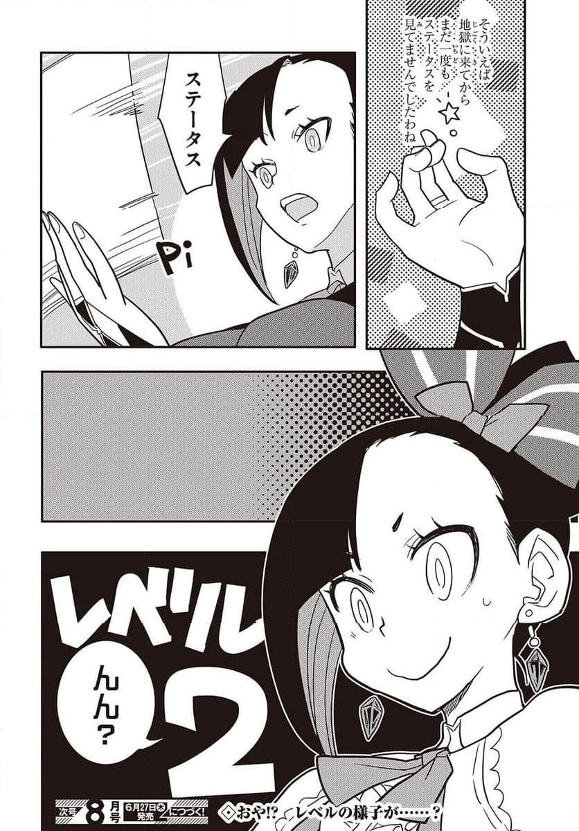 P24