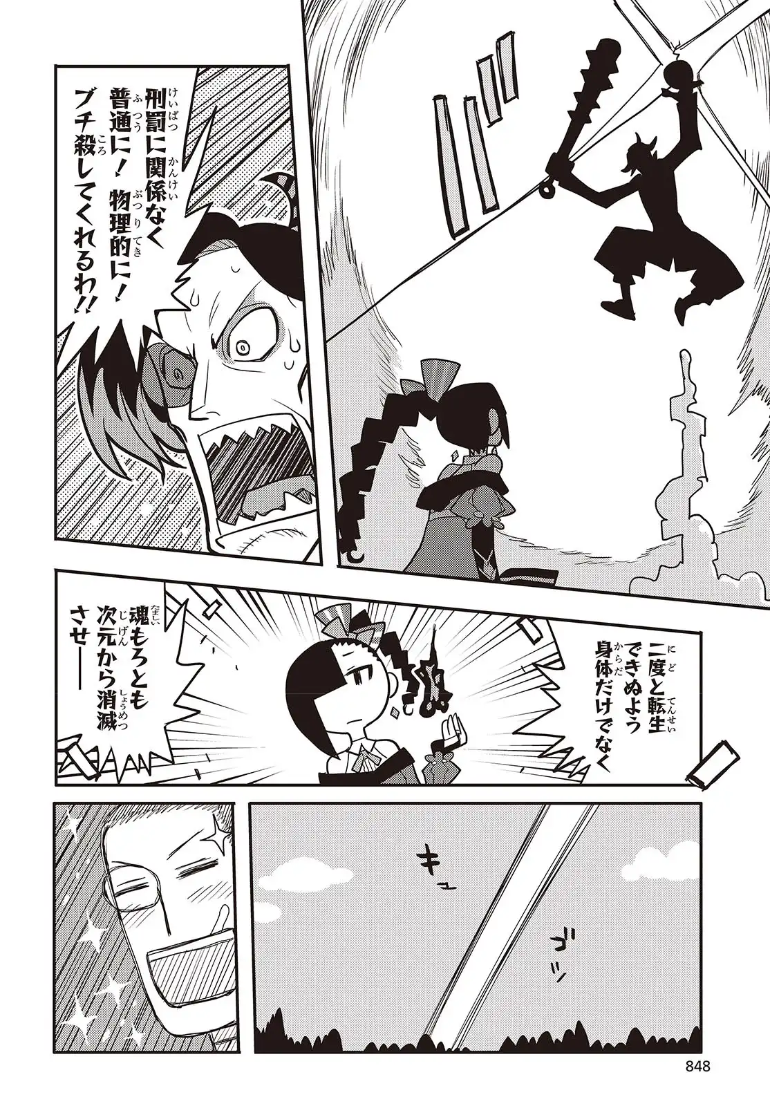 P26